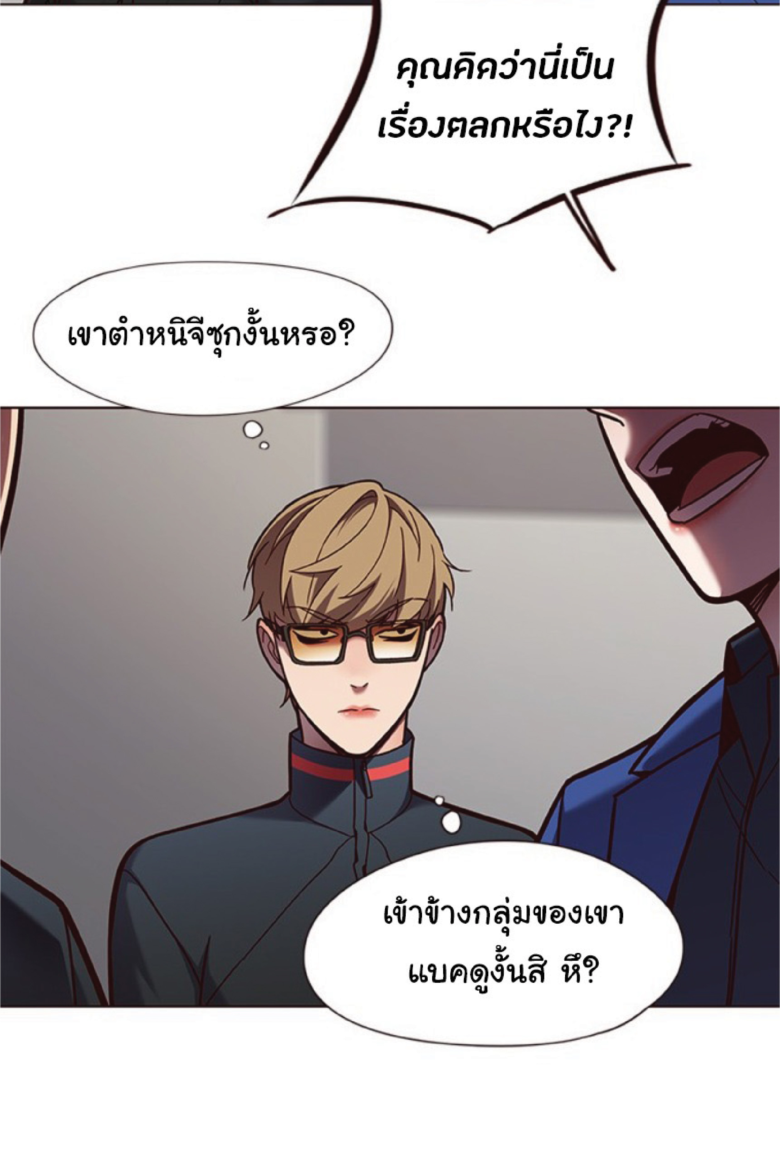 à¸•à¸­à¸™à¸—à¸µà¹ˆ 78 34