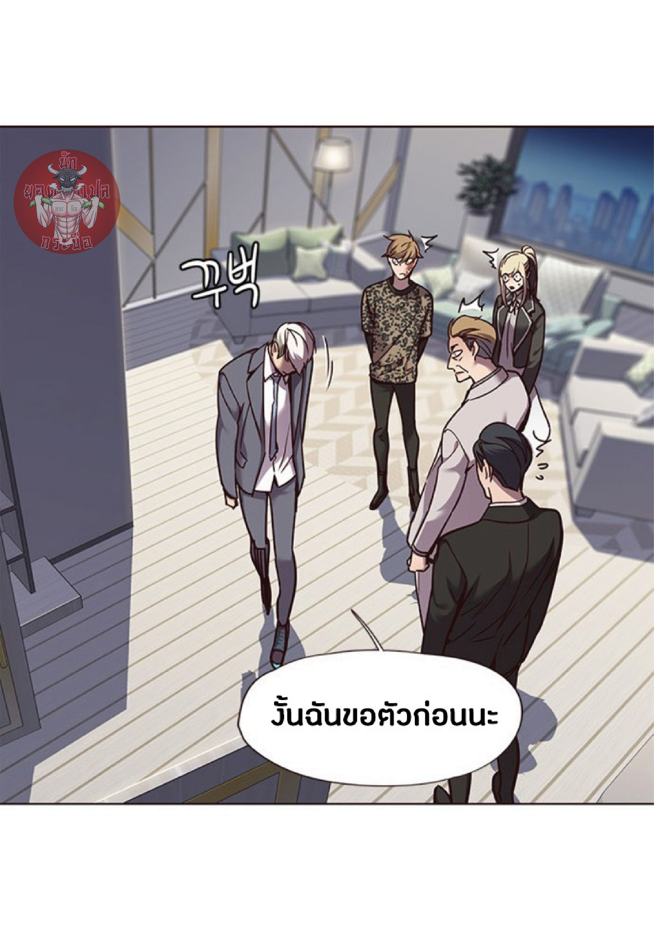 à¸•à¸­à¸™à¸—à¸µà¹ˆ 61 37