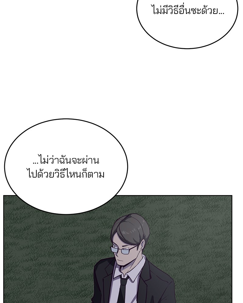The Boy of Death 8 (64)