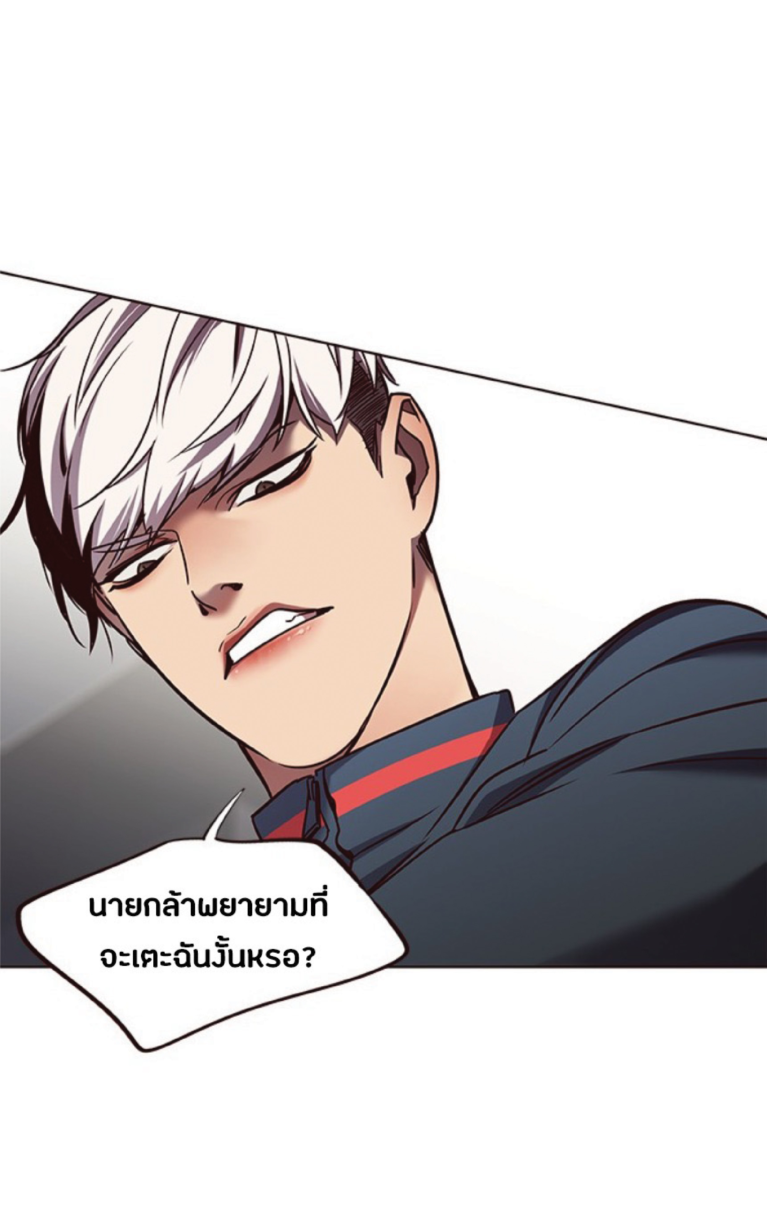 à¸•à¸­à¸™à¸—à¸µà¹ˆ 78 17
