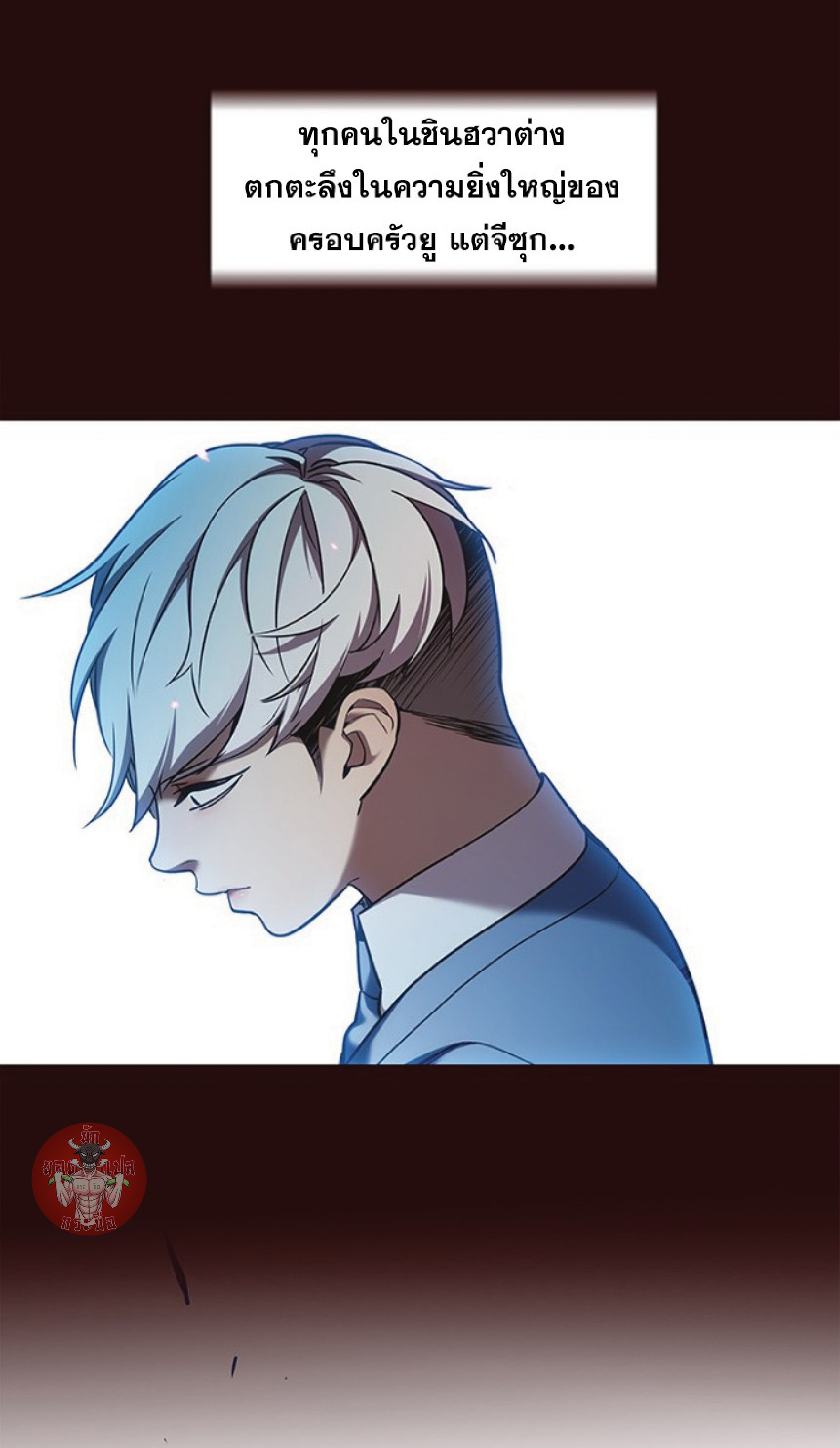 à¸•à¸­à¸™à¸—à¸µà¹ˆ 78 04