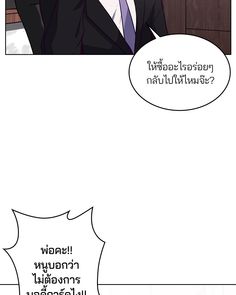 The Boy of Death 8 (78)