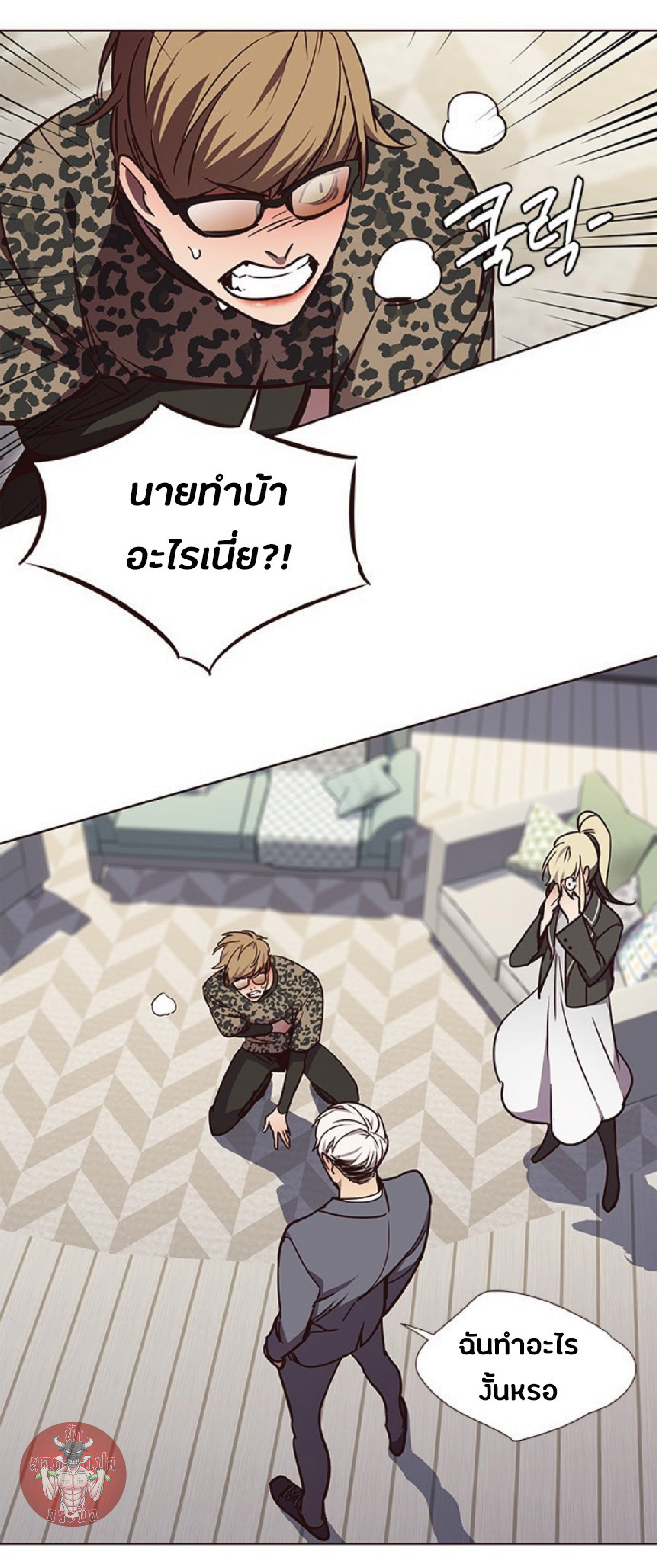 à¸•à¸­à¸™à¸—à¸µà¹ˆ 61 05