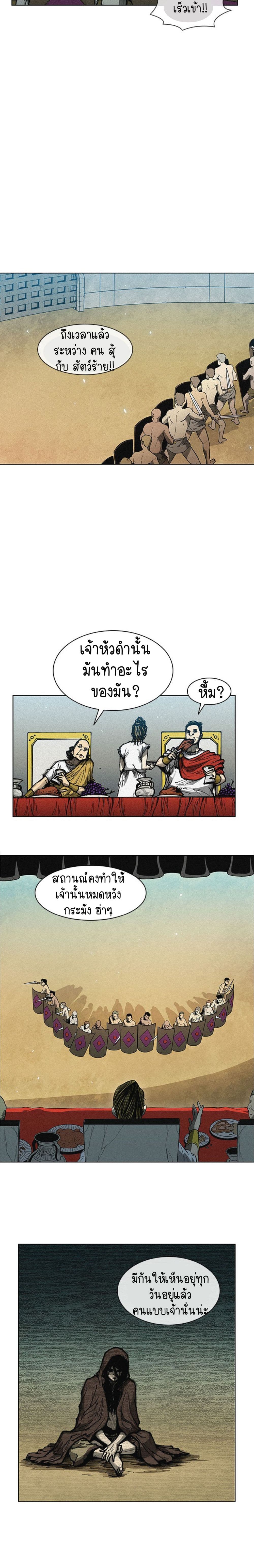 The Long Way of the Warrior 5 08