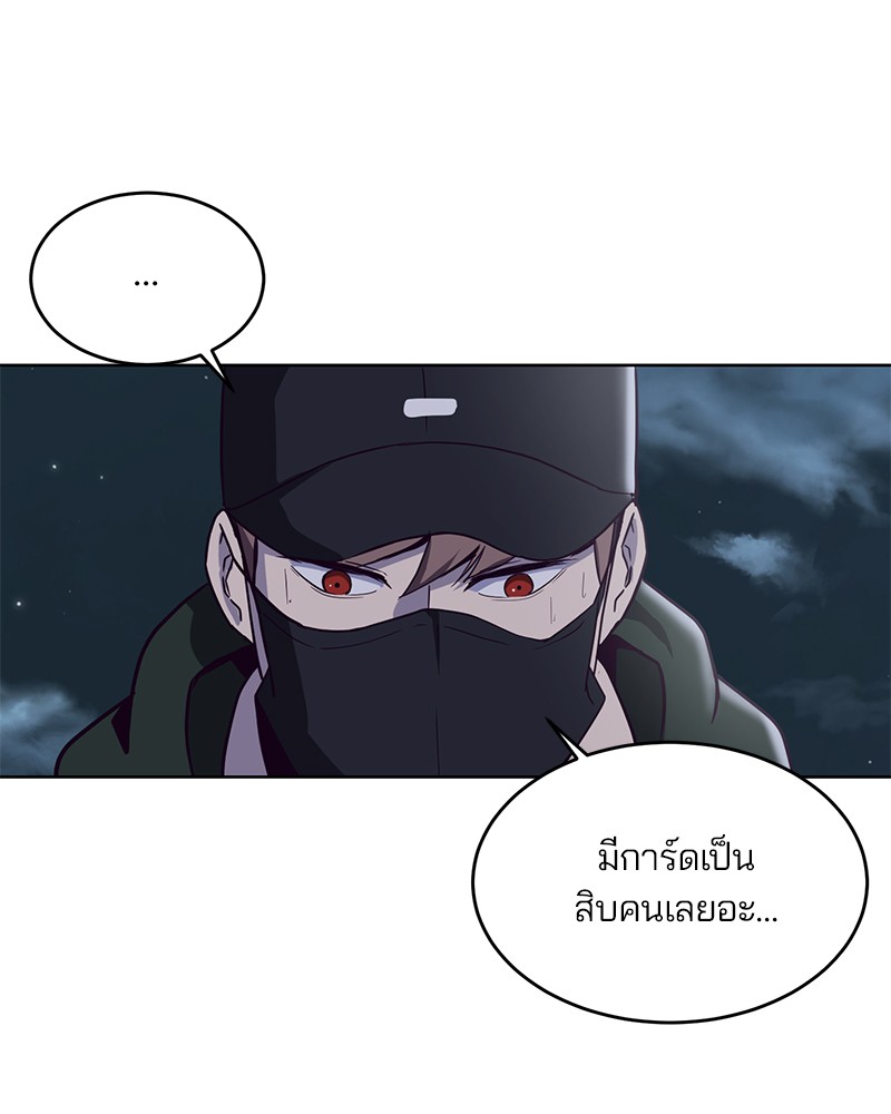 The Boy of Death 8 (62)