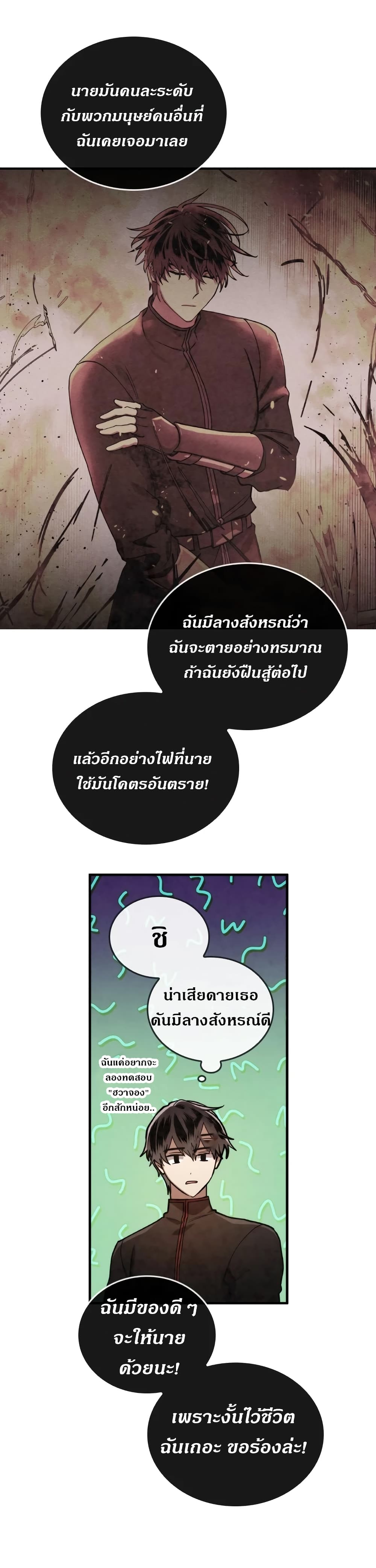 MEMORIZE 34 04