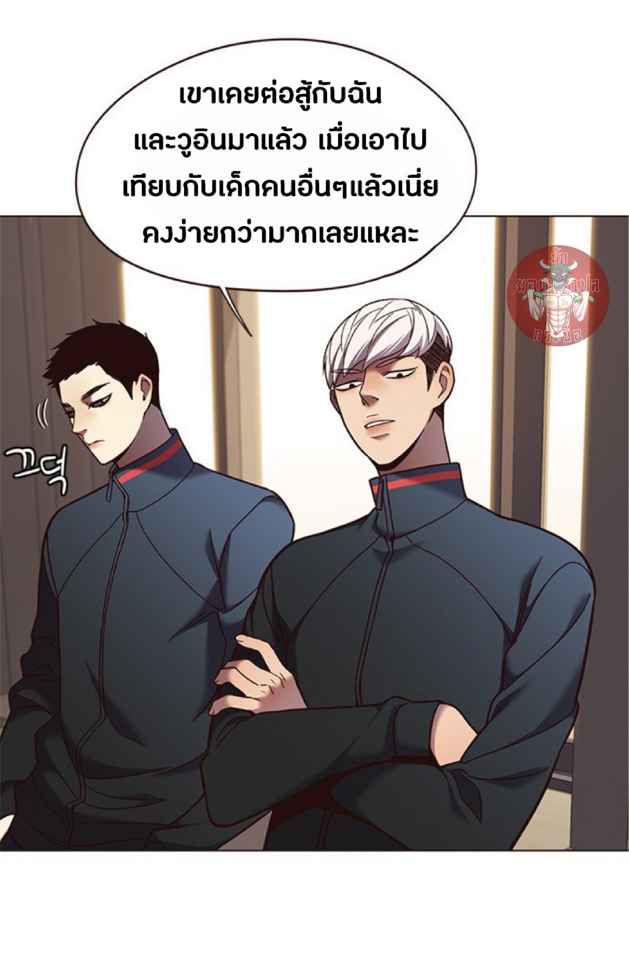 ตอนที่ 82 28