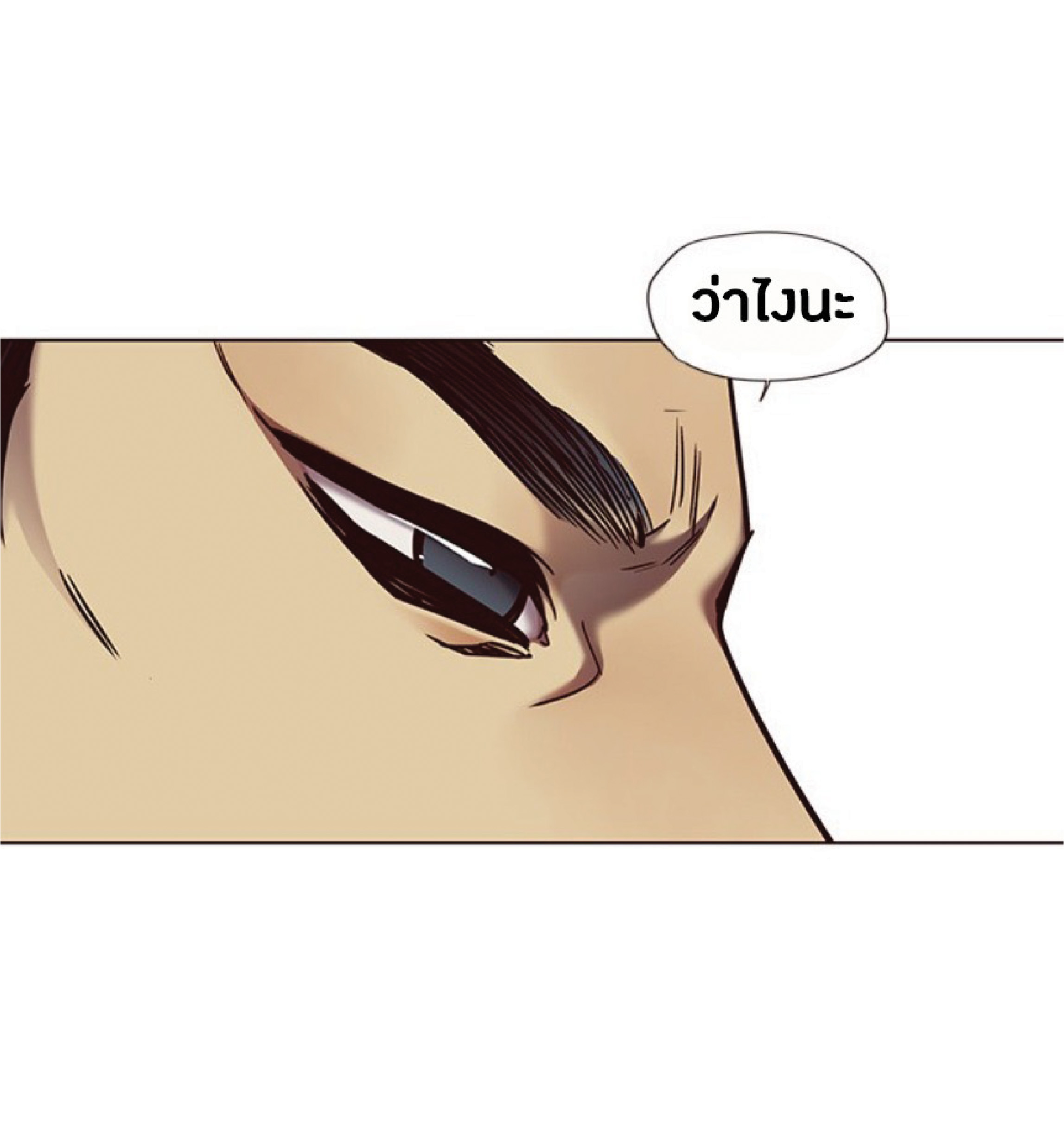 à¸•à¸­à¸™à¸—à¸µà¹ˆ 71 10