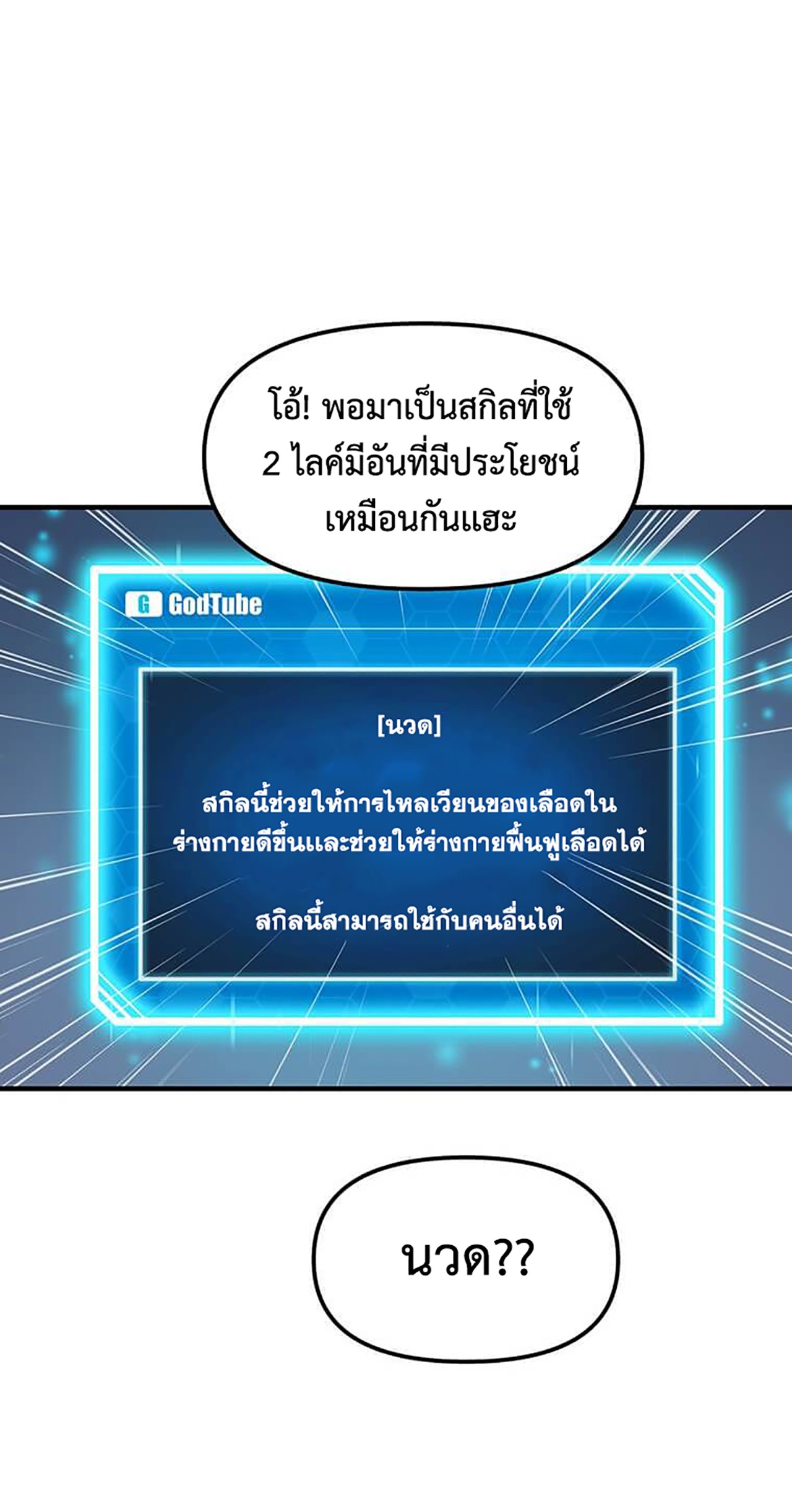 likes3 56