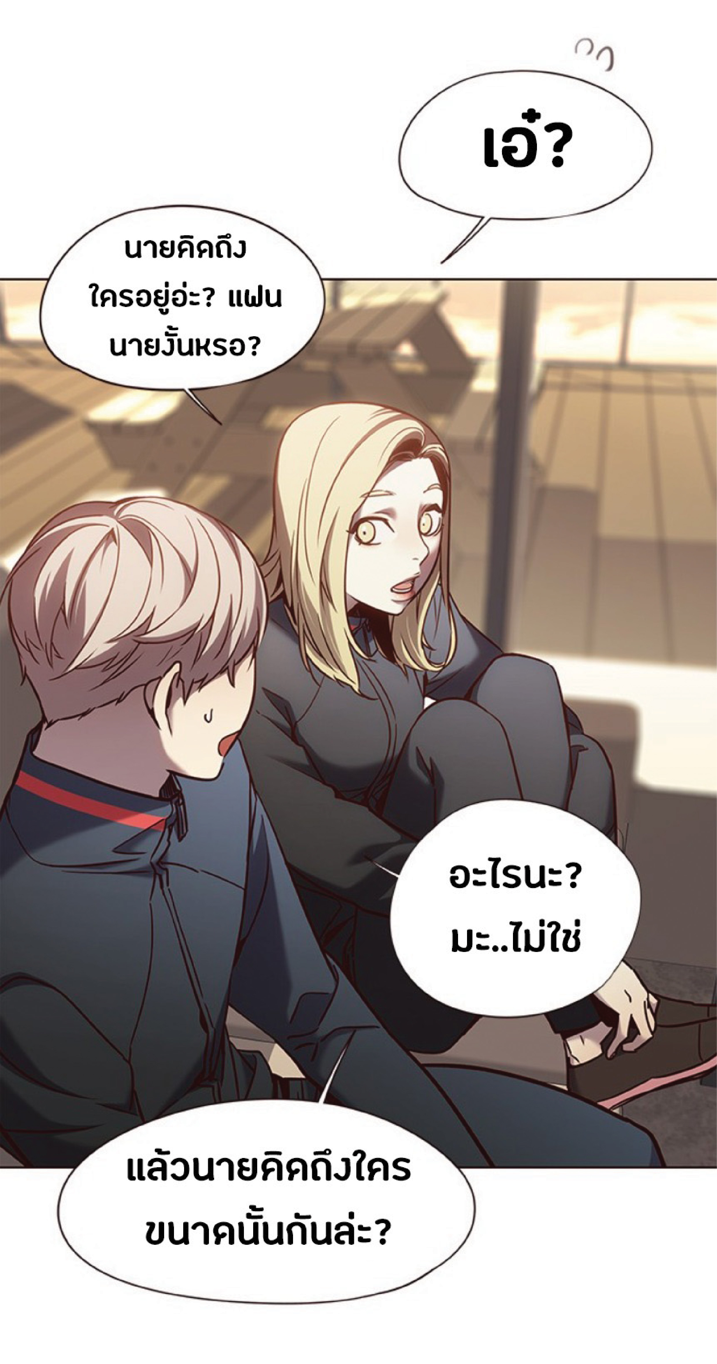 à¸•à¸­à¸™à¸—à¸µà¹ˆ 78 62