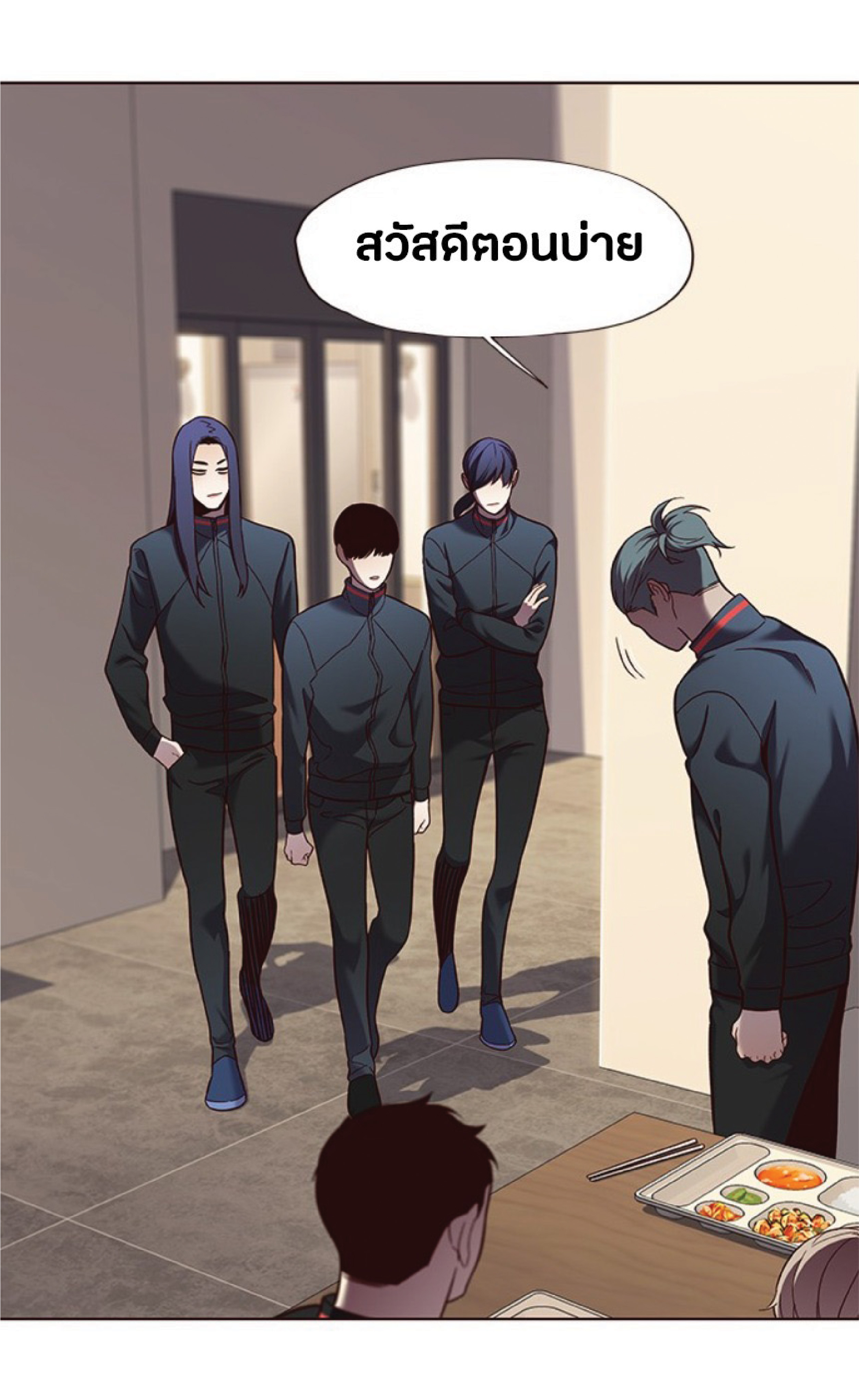 à¸•à¸­à¸™à¸—à¸µà¹ˆ 75 57