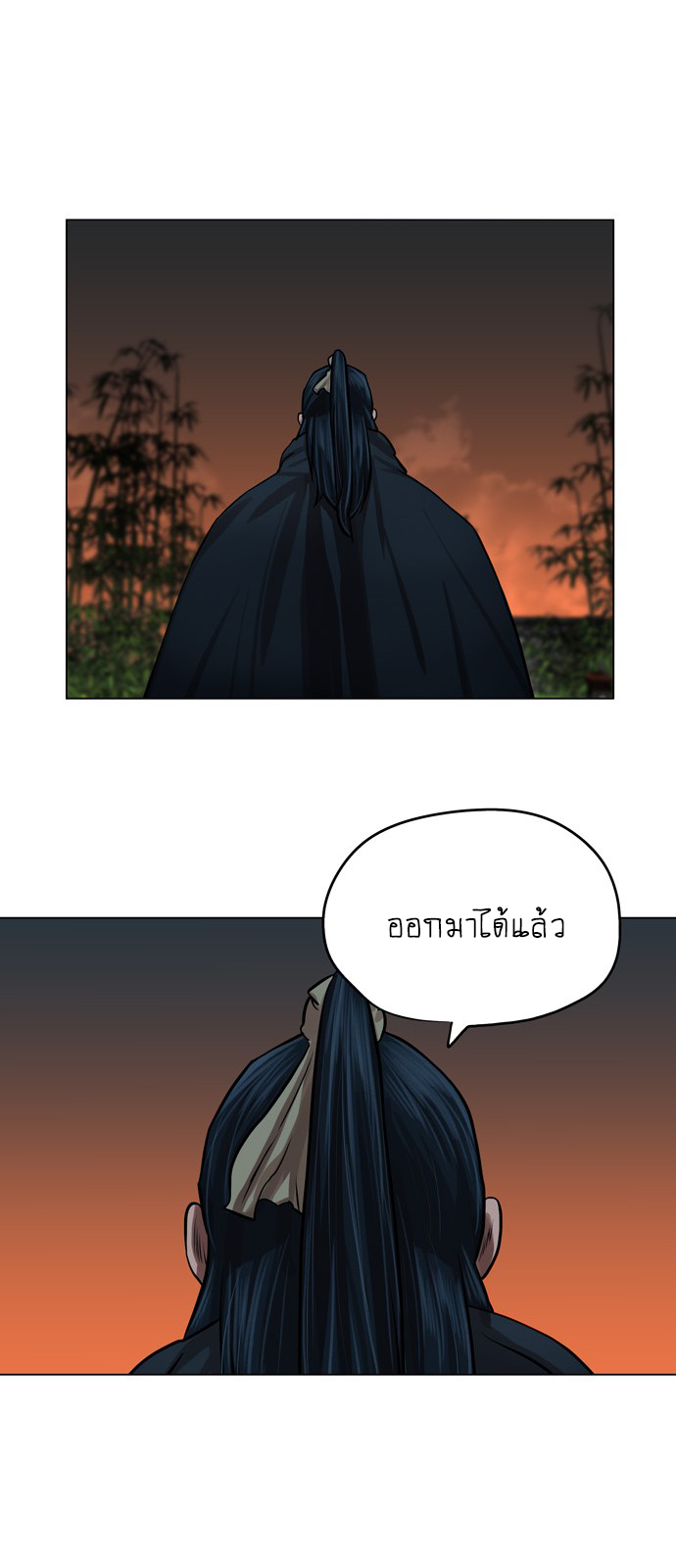 Escort Warrior เธเธนเนเธเธดเธ—เธฑเธเธฉเนเธ•เธฃเธฐเธเธนเธฅเธเธฒเธ 64 38