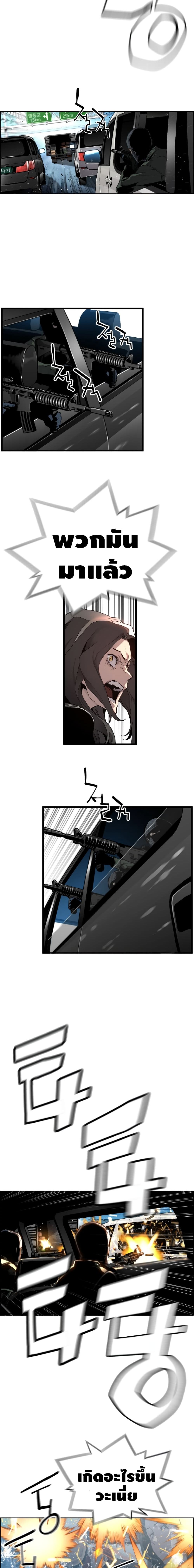 Terror Vs Revival 2 (17)