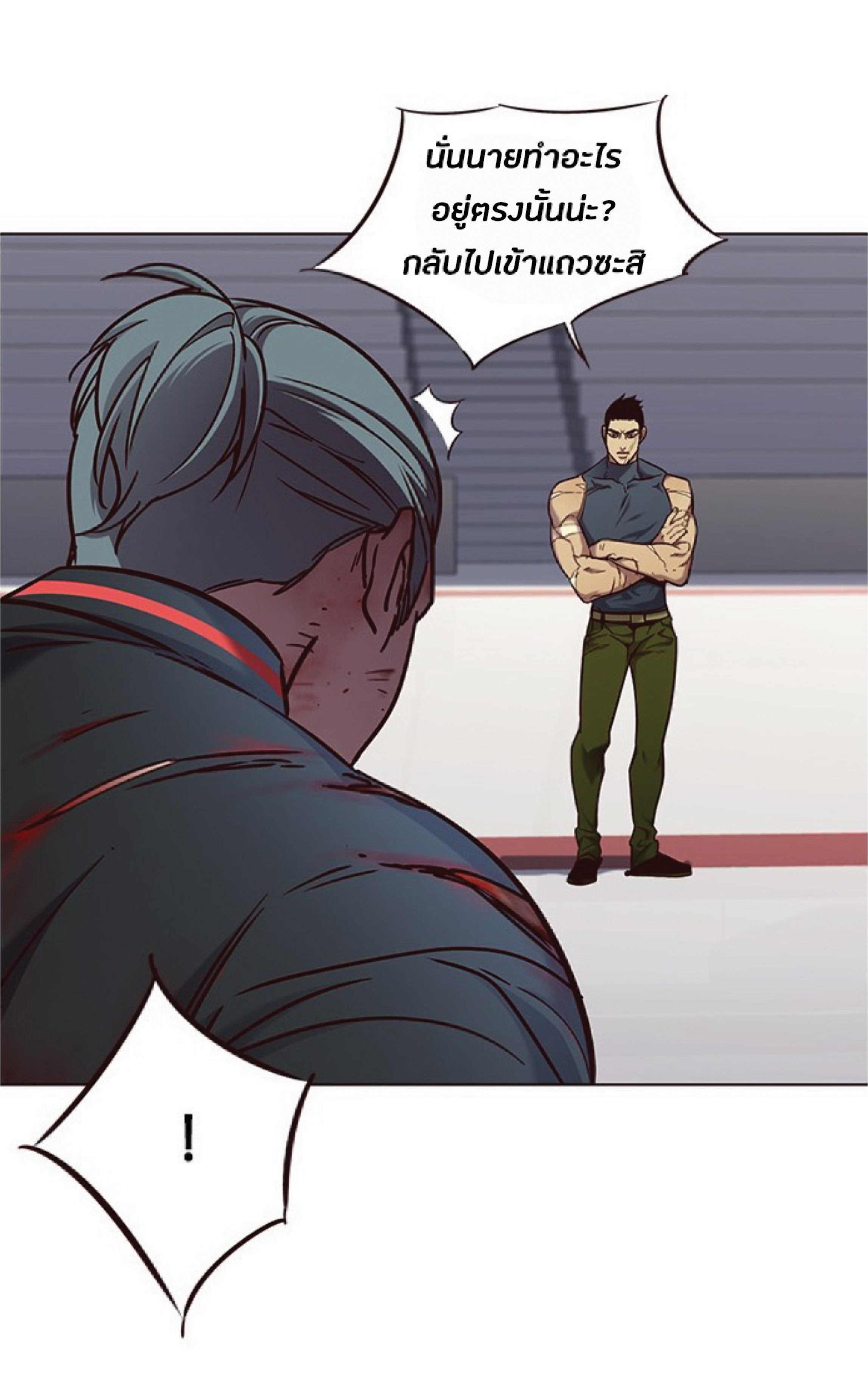 à¸•à¸­à¸™à¸—à¸µà¹ˆ 71 08