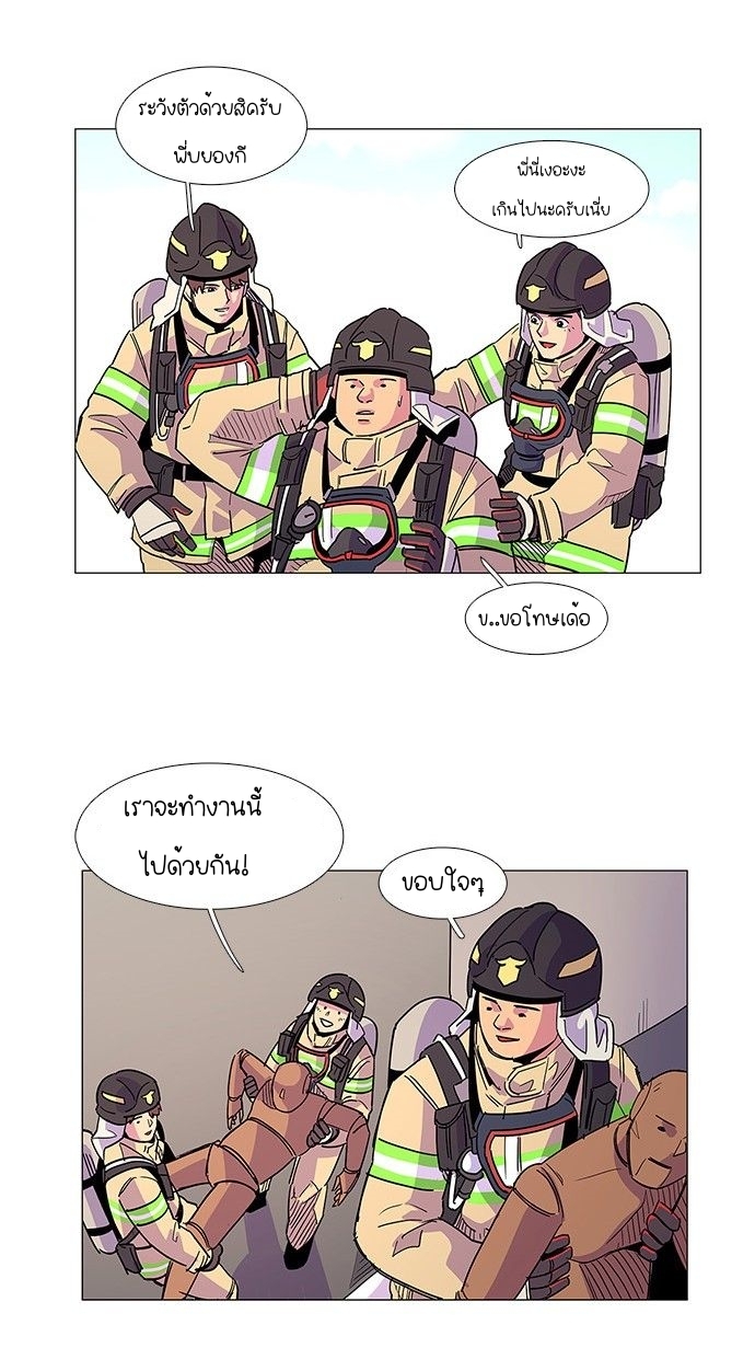 1 second 7 (49)