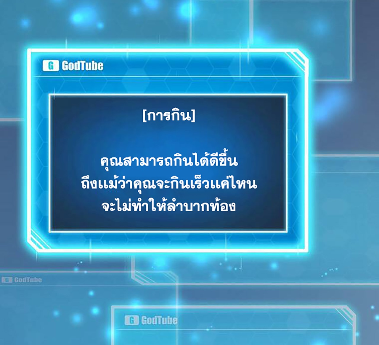 likes3 54