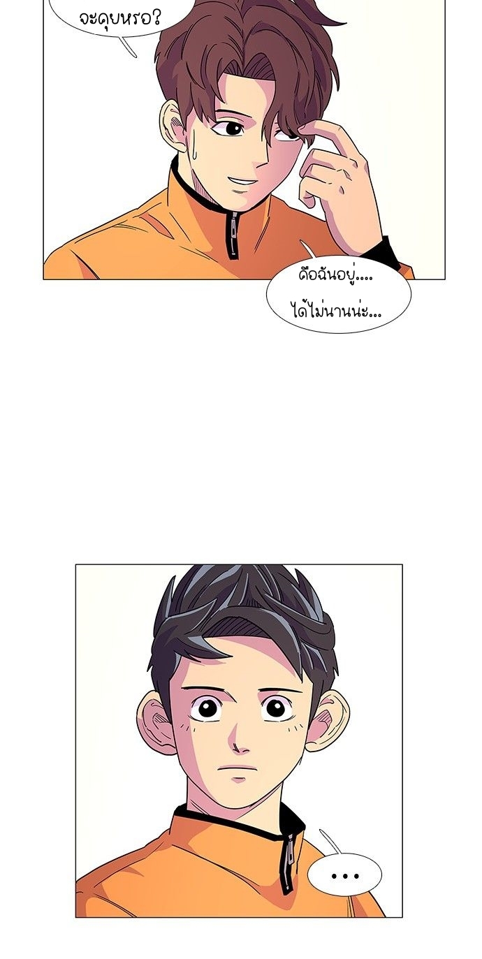 1 second 6 (32)