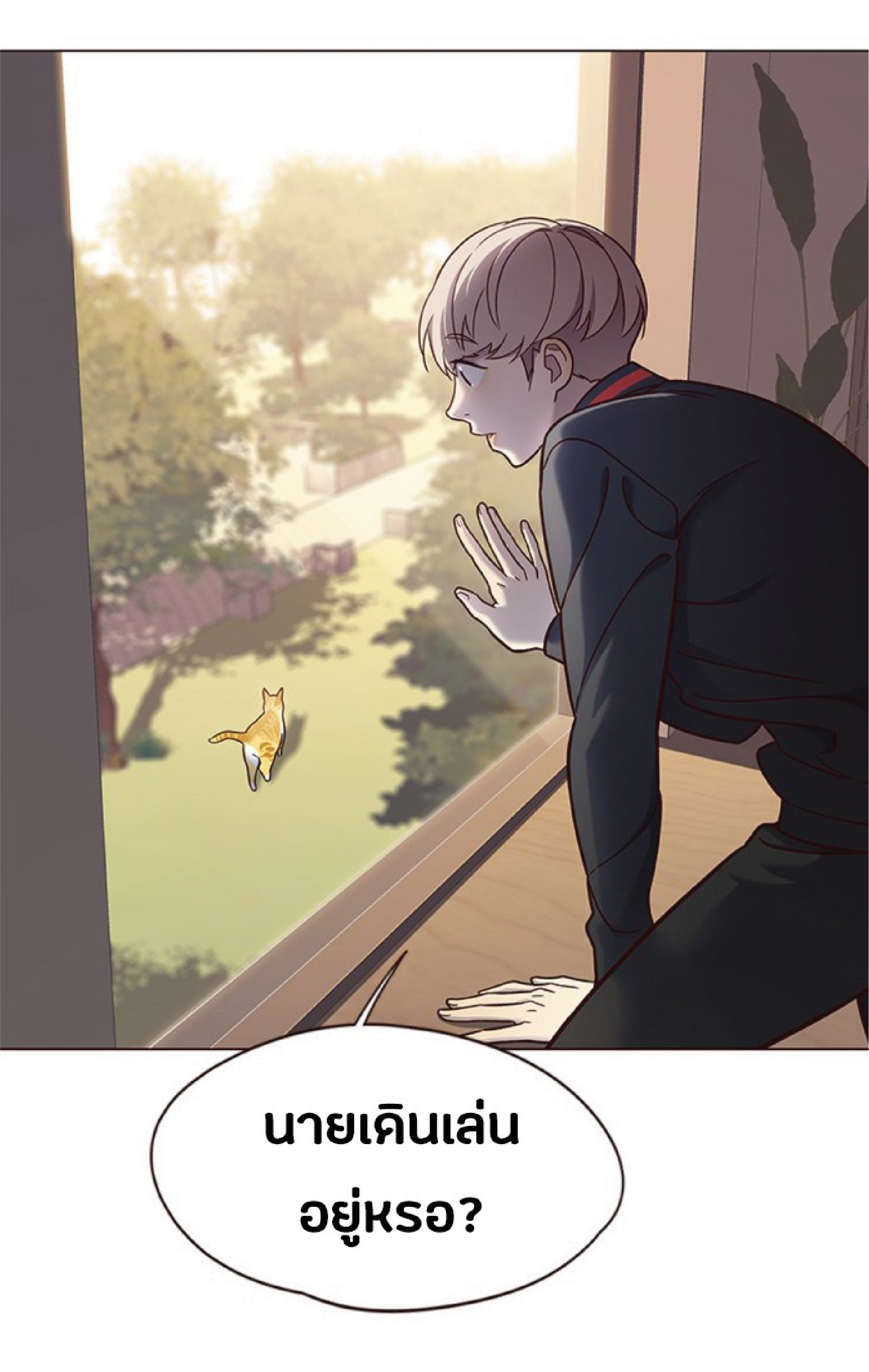 à¸•à¸­à¸™à¸—à¸µà¹ˆ 80 42