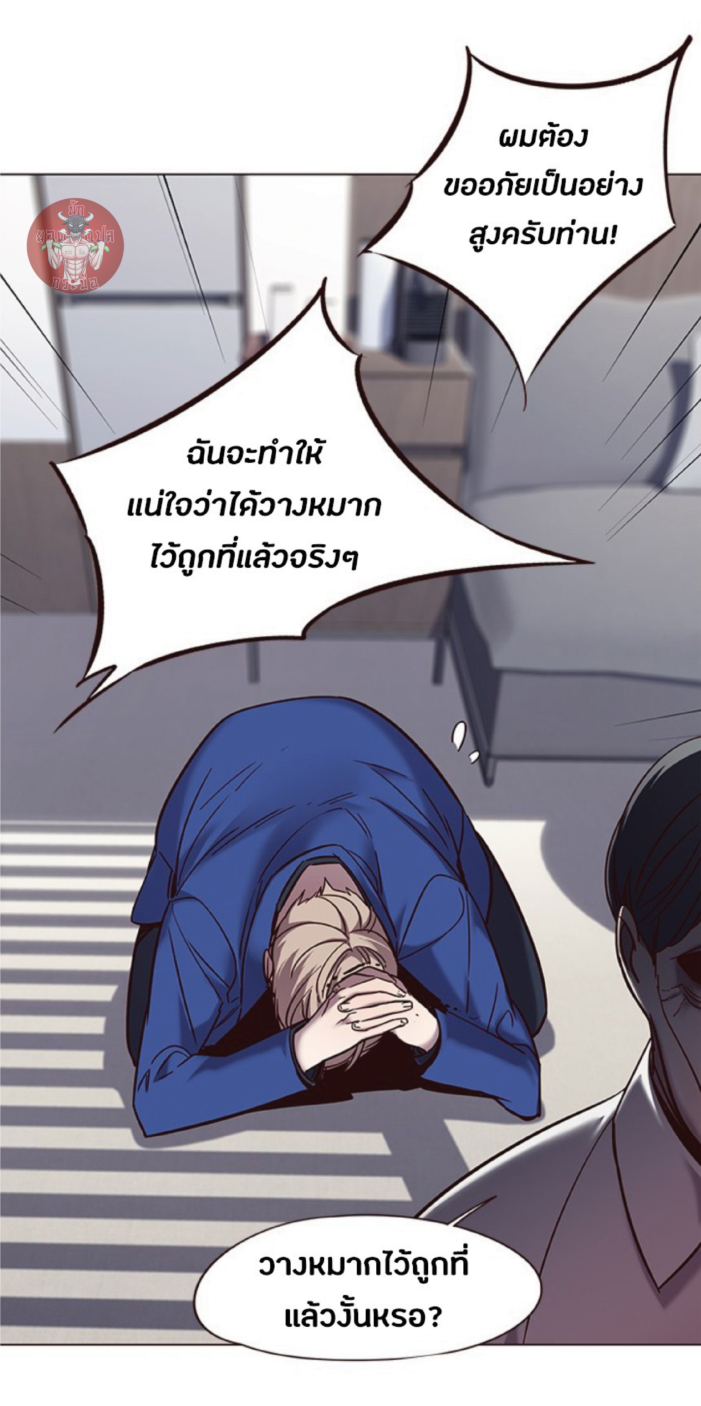 à¸•à¸­à¸™à¸—à¸µà¹ˆ 93 60