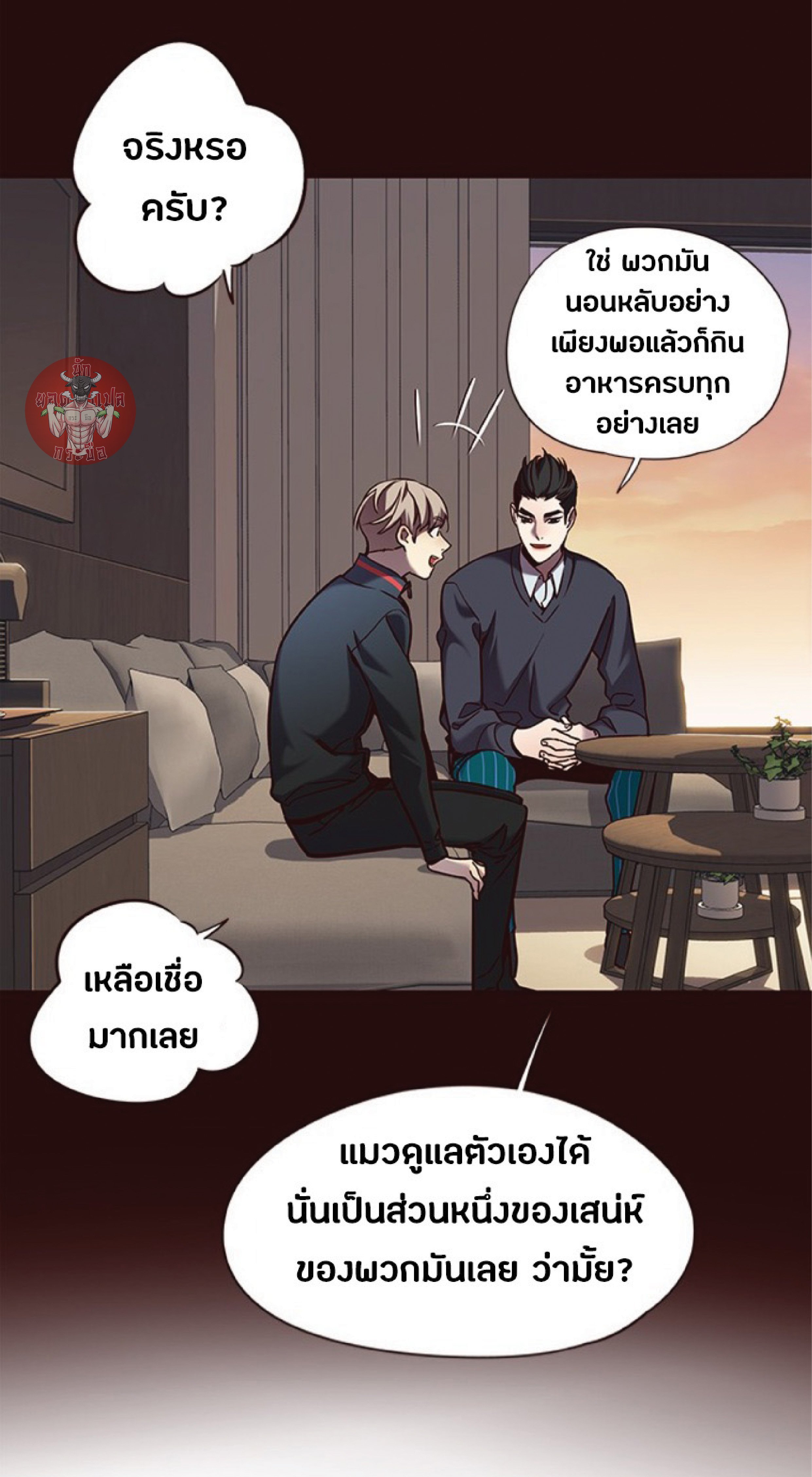 à¸•à¸­à¸™à¸—à¸µà¹ˆ 78 60