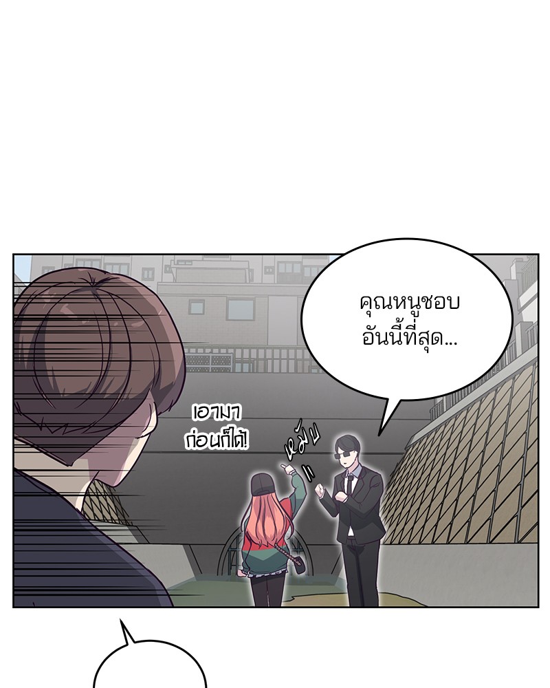 The Boy of Death 8 (11)