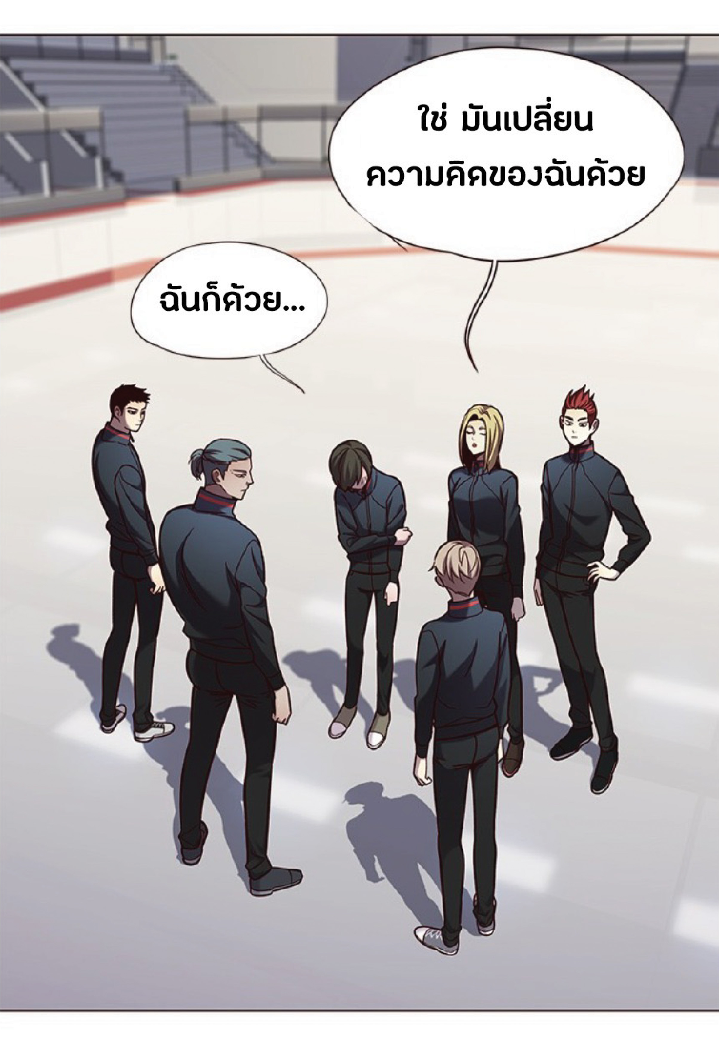 à¸•à¸­à¸™à¸—à¸µà¹ˆ 77 22