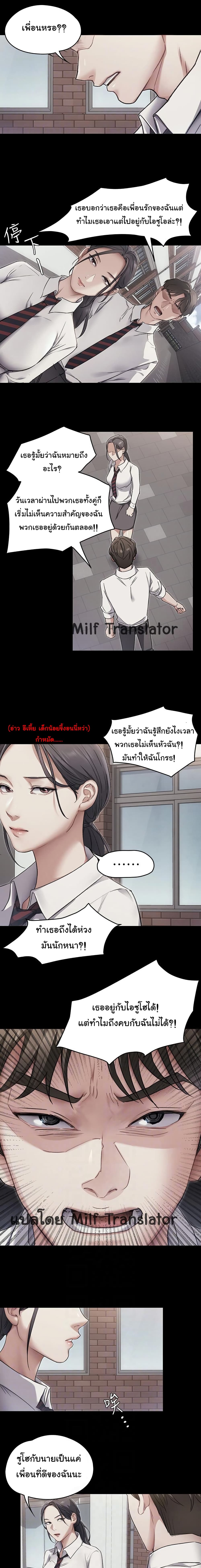 Tonight, Youโ€re My Dinner 3 (4)