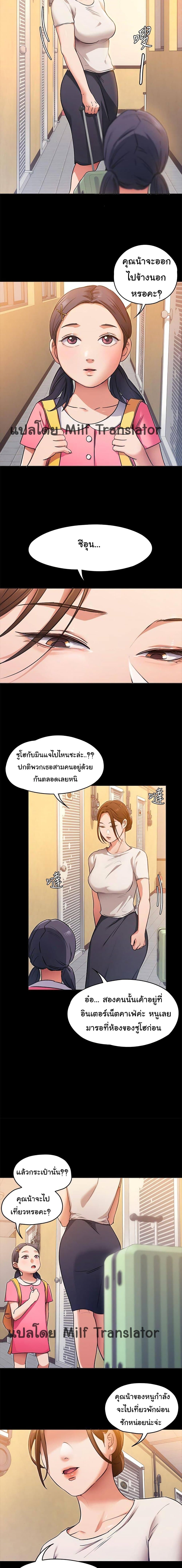 Tonight, Youโ€re My Dinner 4 13