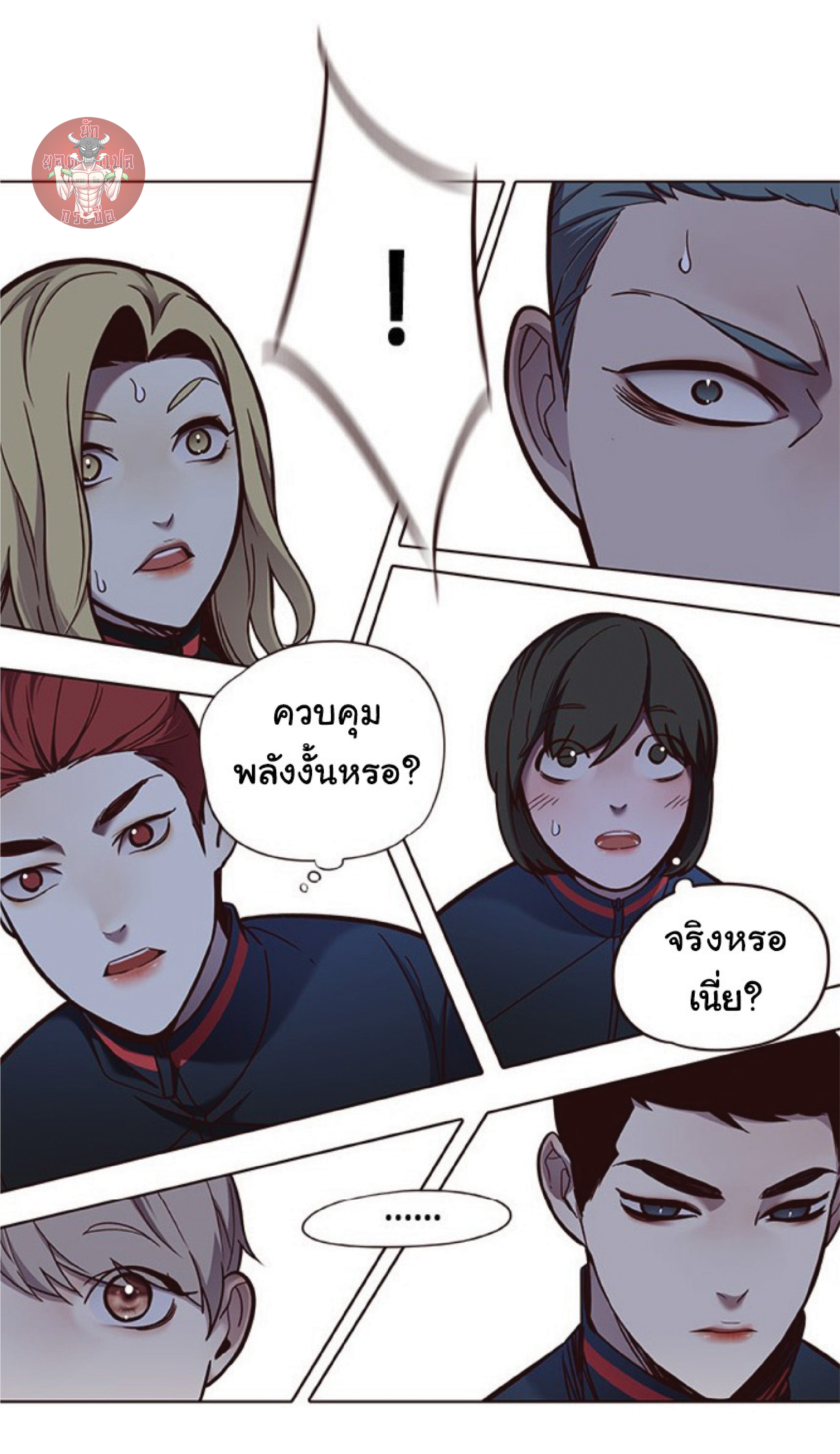 à¸•à¸­à¸™à¸—à¸µà¹ˆ 75 12