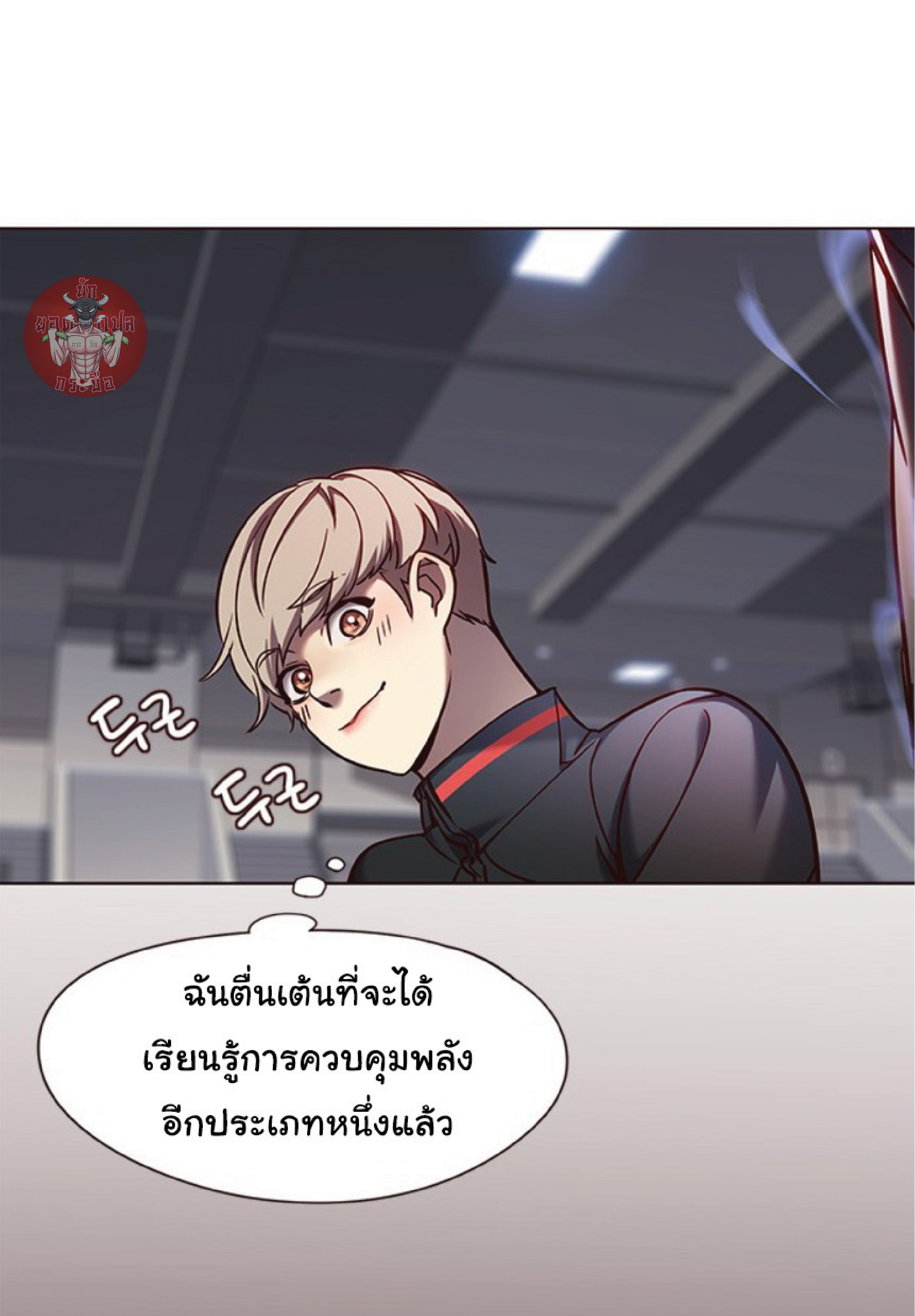 à¸•à¸­à¸™à¸—à¸µà¹ˆ 75 36