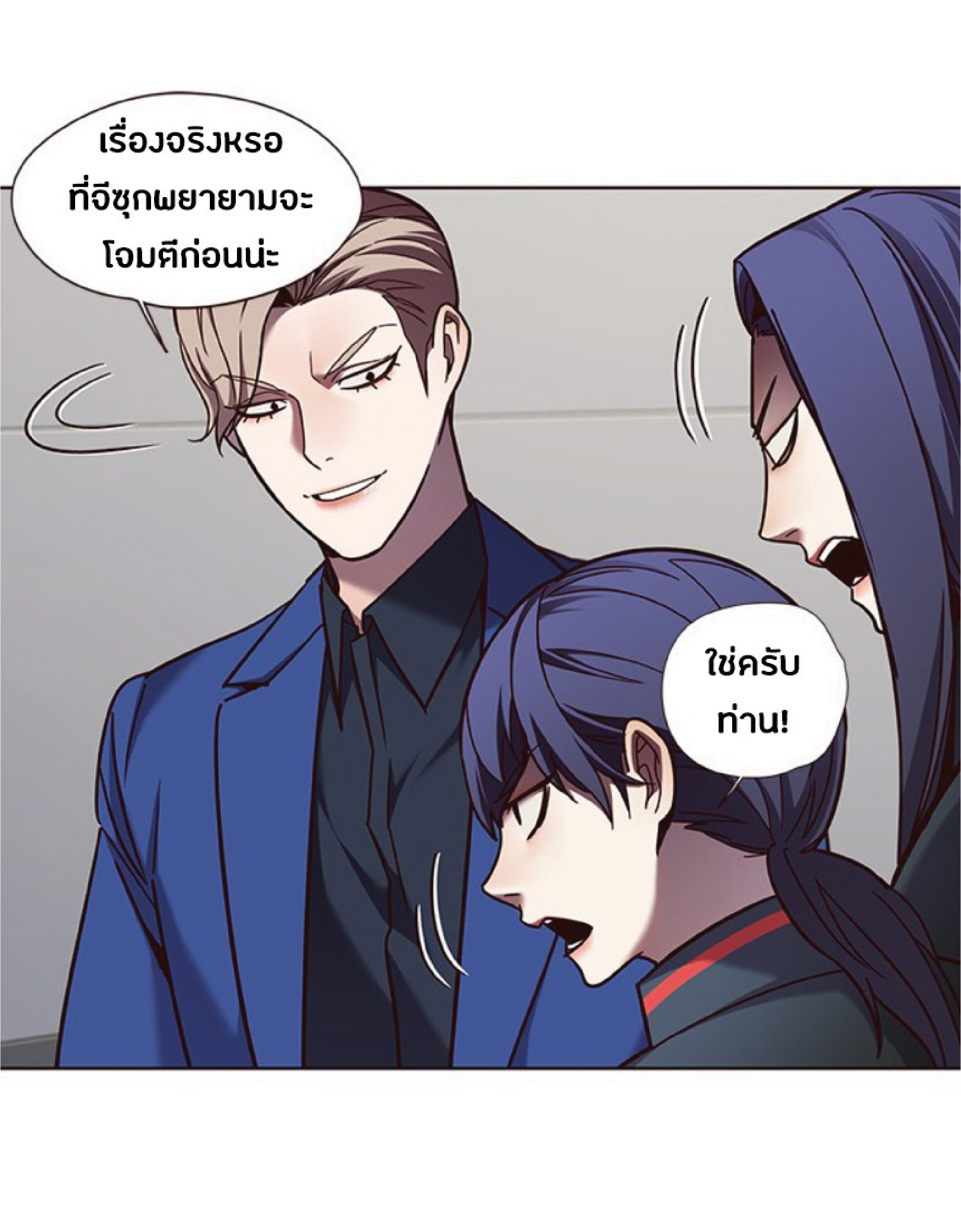 à¸•à¸­à¸™à¸—à¸µà¹ˆ 78 38