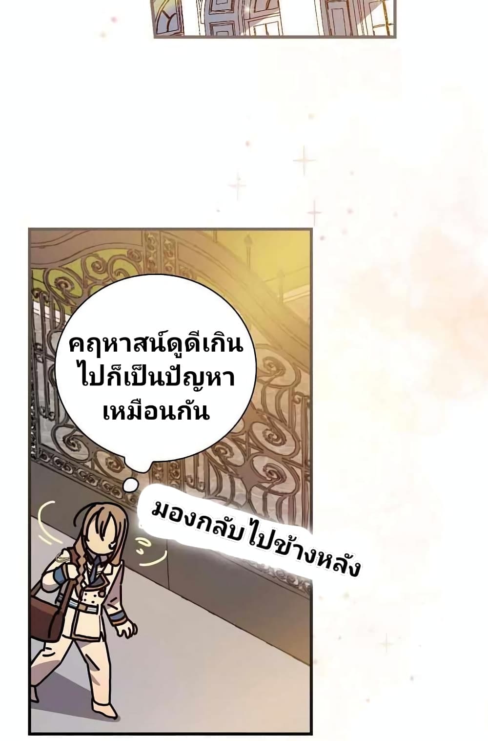 Raga of Withered Branches 10 (46)