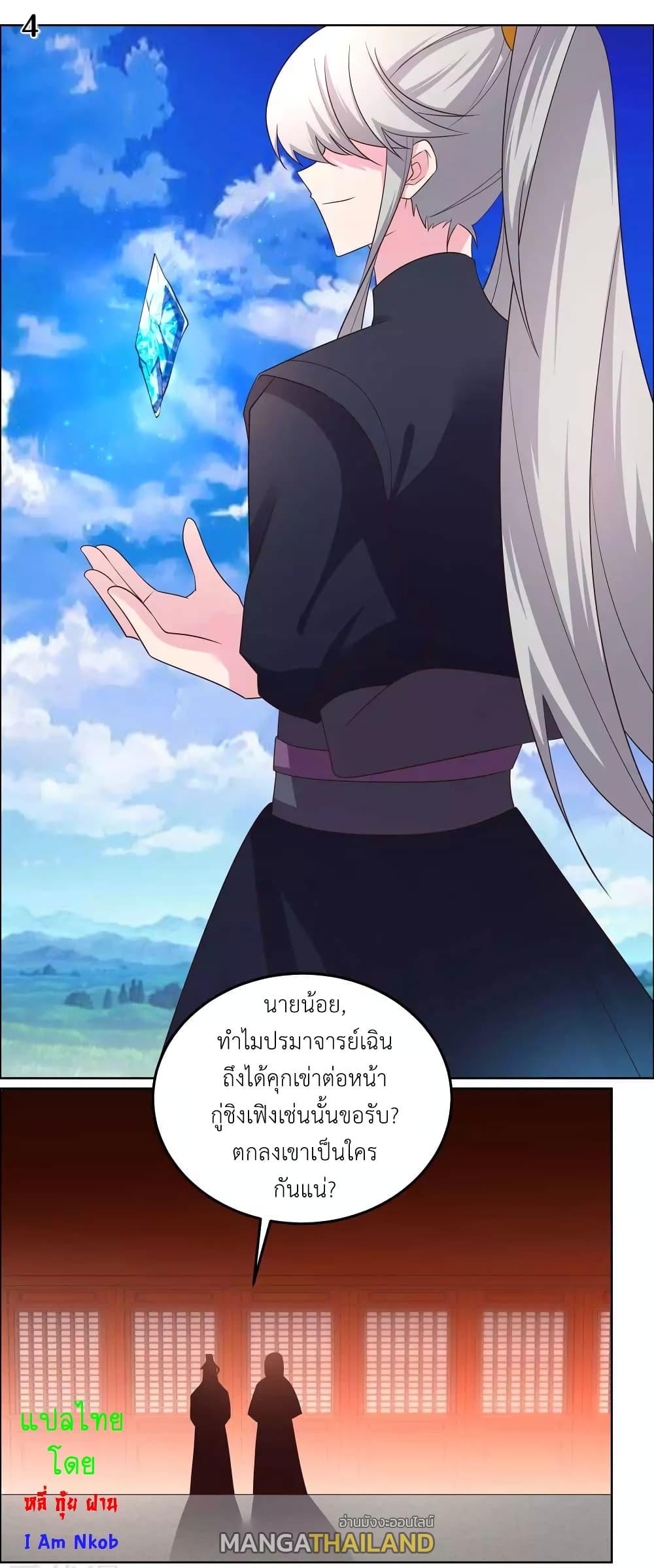Above All Gods178 (5)