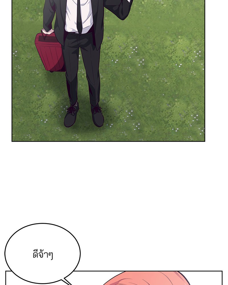 The Boy of Death 11 (12)