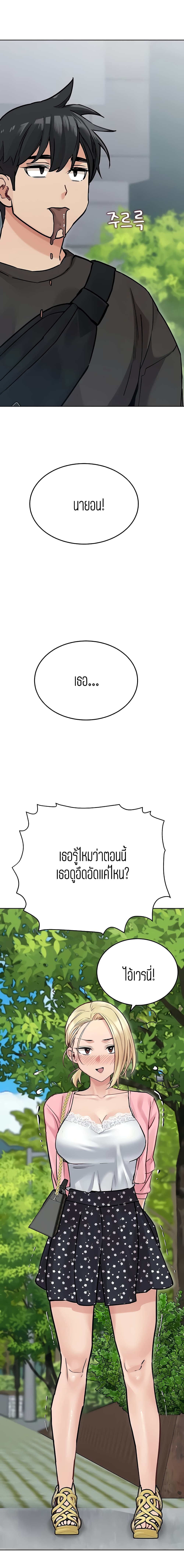 Keep it A Secret from Your Mother 29 01