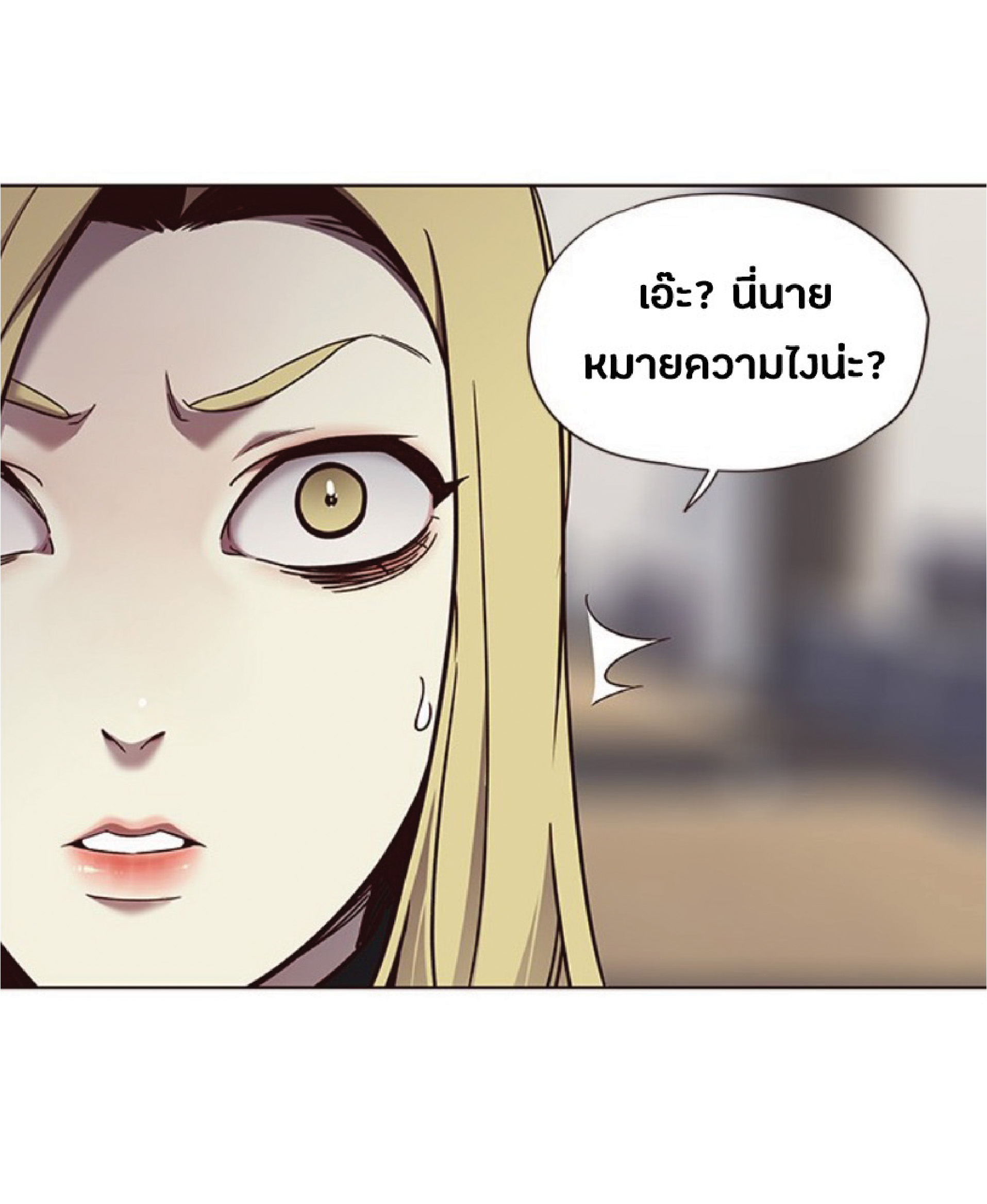 à¸•à¸­à¸™à¸—à¸µà¹ˆ 74 39