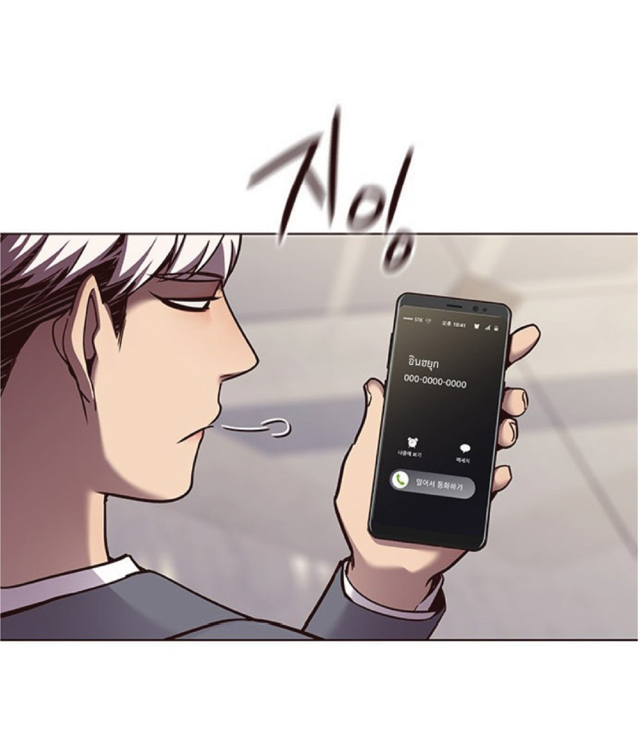 à¸•à¸­à¸™à¸—à¸µà¹ˆ 61 40