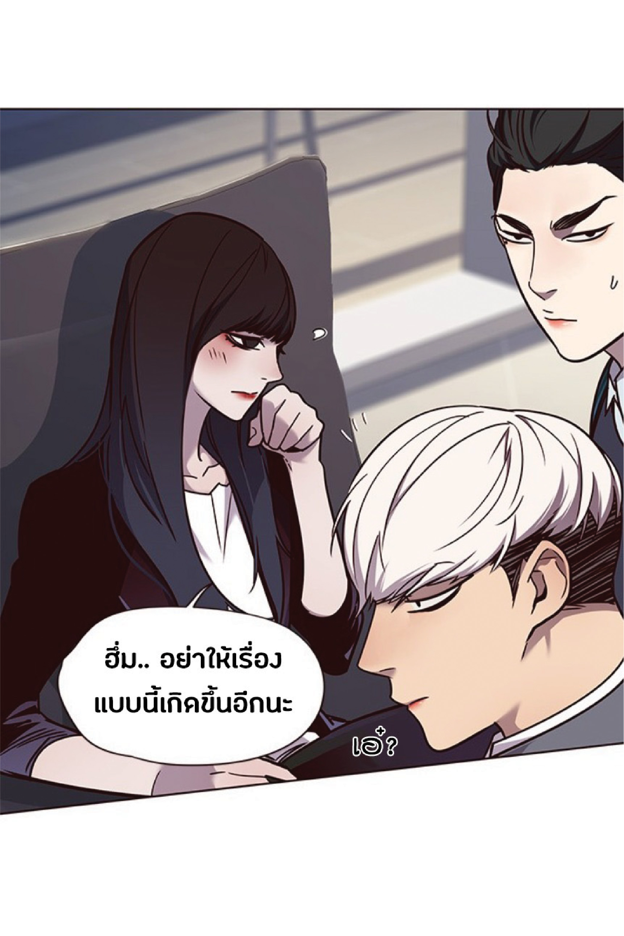 à¸•à¸­à¸™à¸—à¸µà¹ˆ 61 57