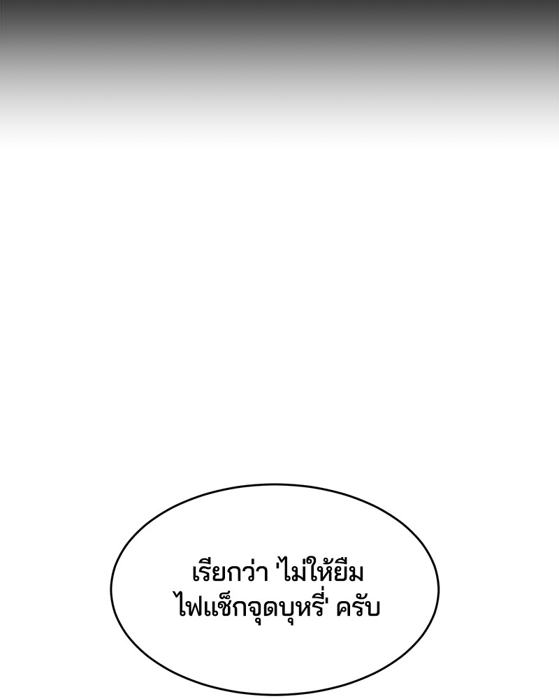 The Boy of Death 8 (122)
