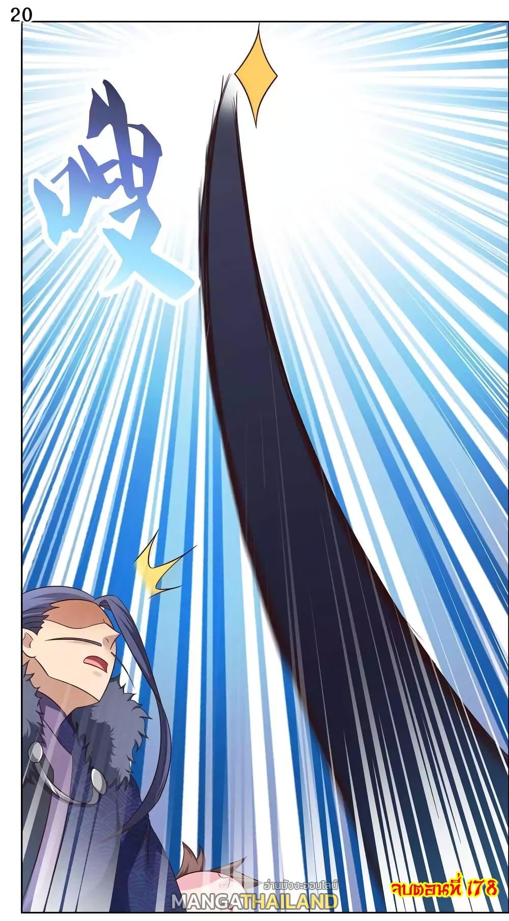 Above All Gods178 (21)