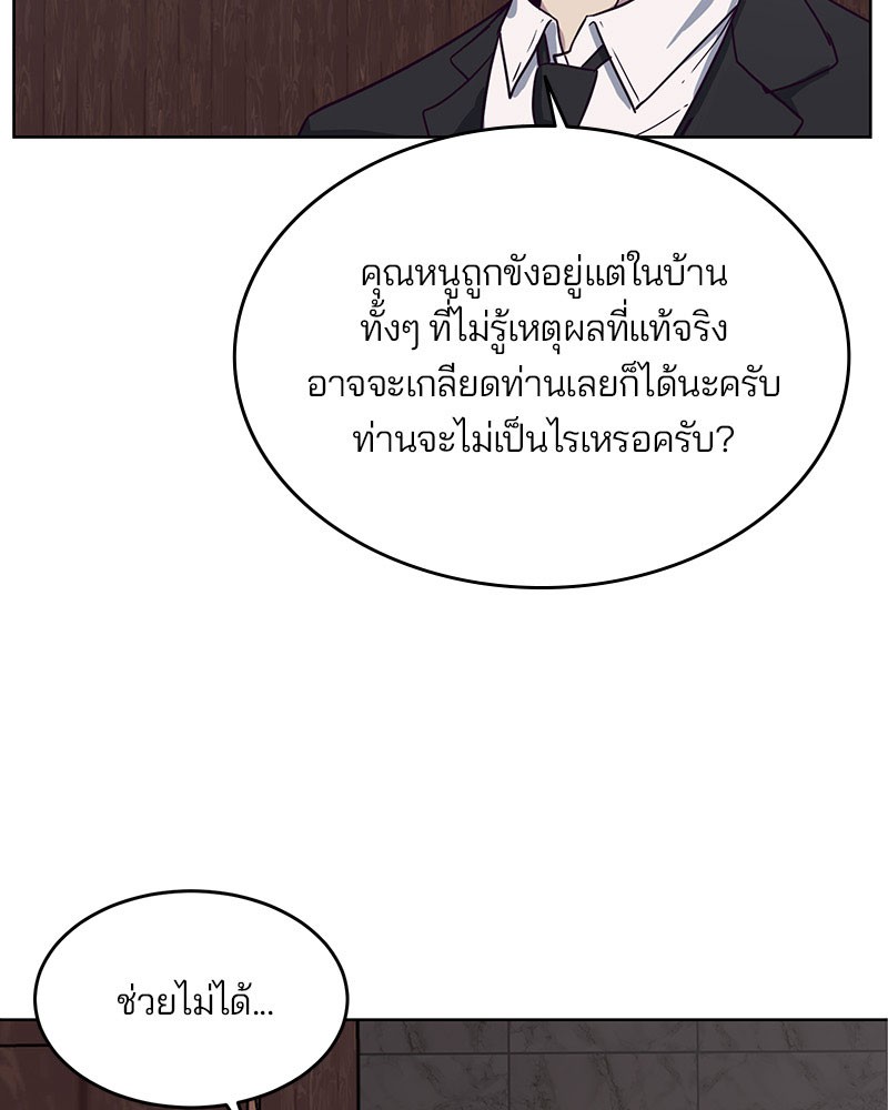 The Boy of Death 8 (105)