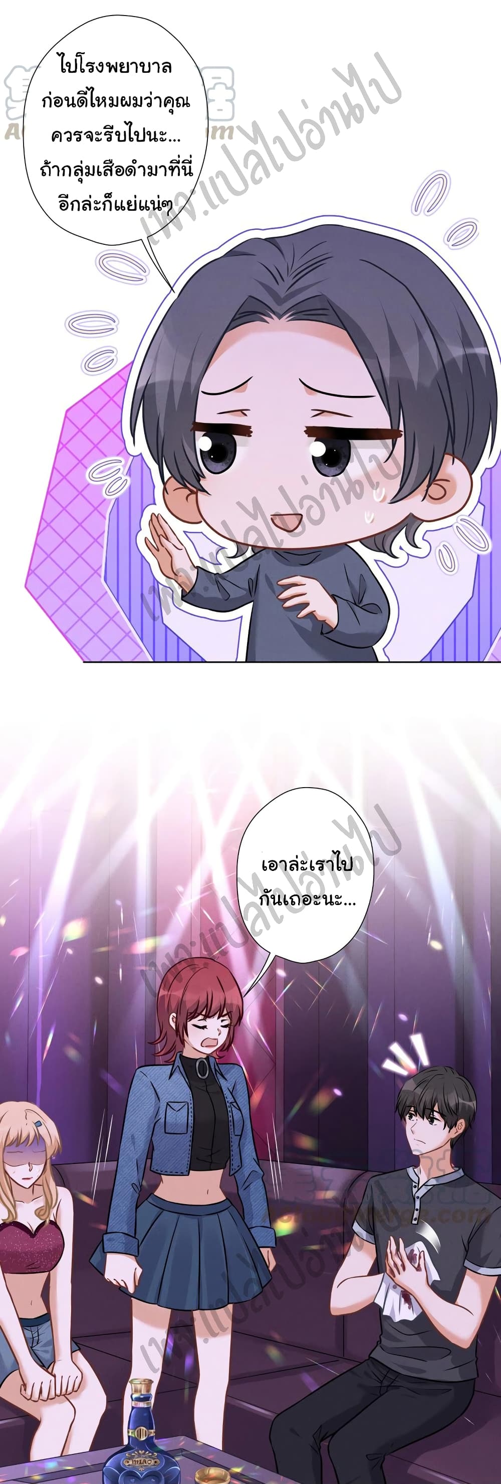 Lu Feng is the Best Son in law 77 06