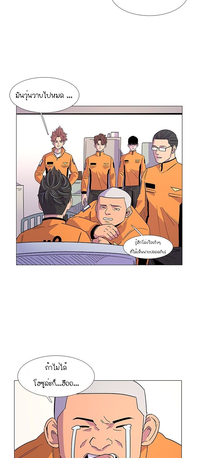 1 second 6 (23)