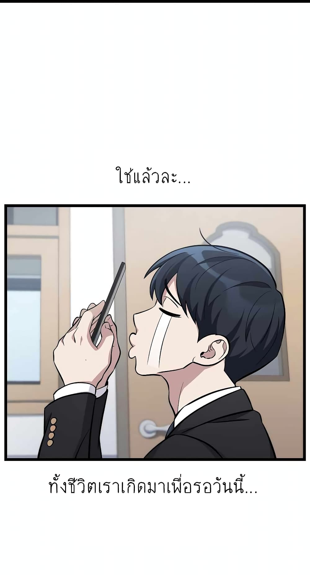 Ganzi Monster 3 (21)