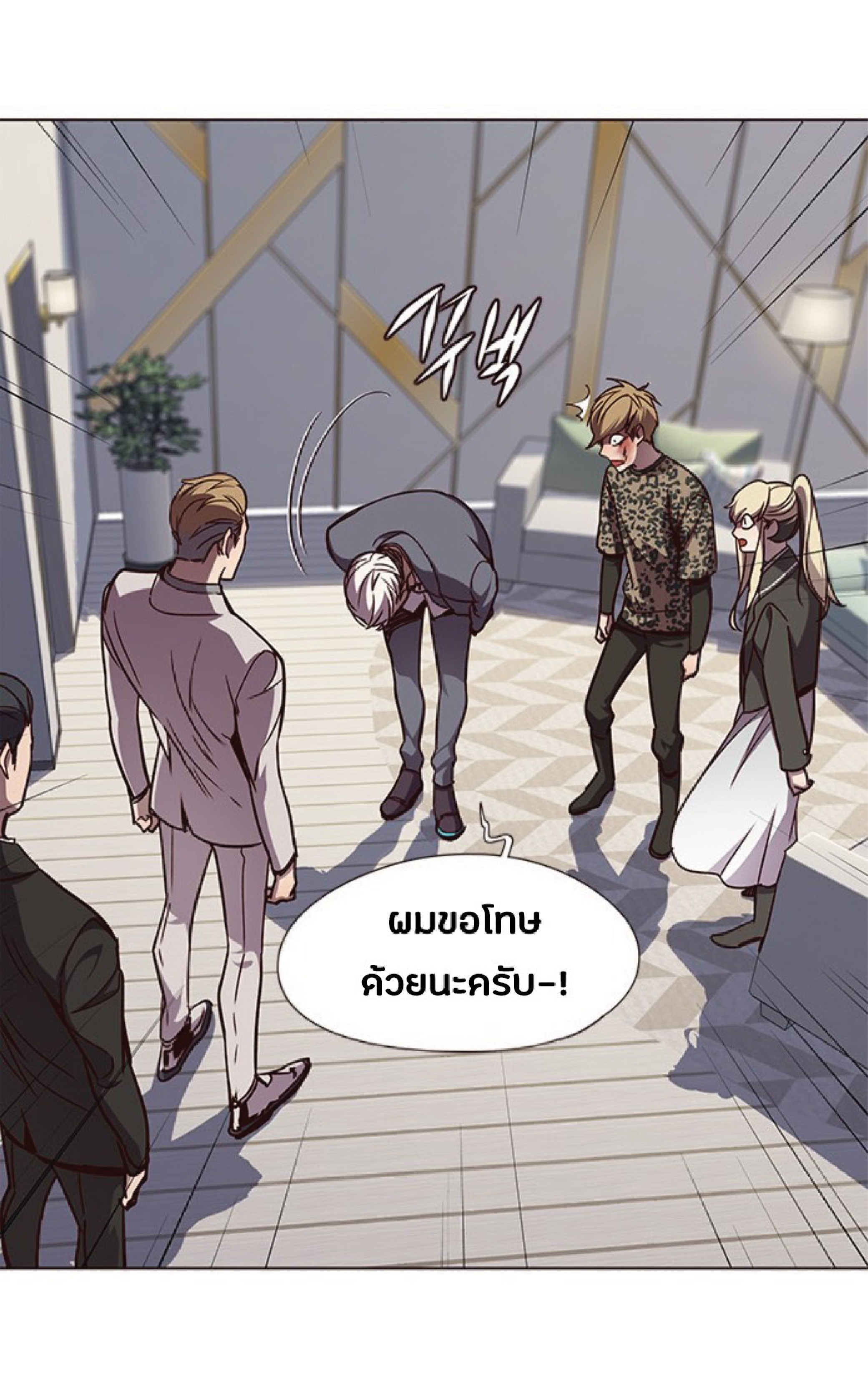 à¸•à¸­à¸™à¸—à¸µà¹ˆ 61 30