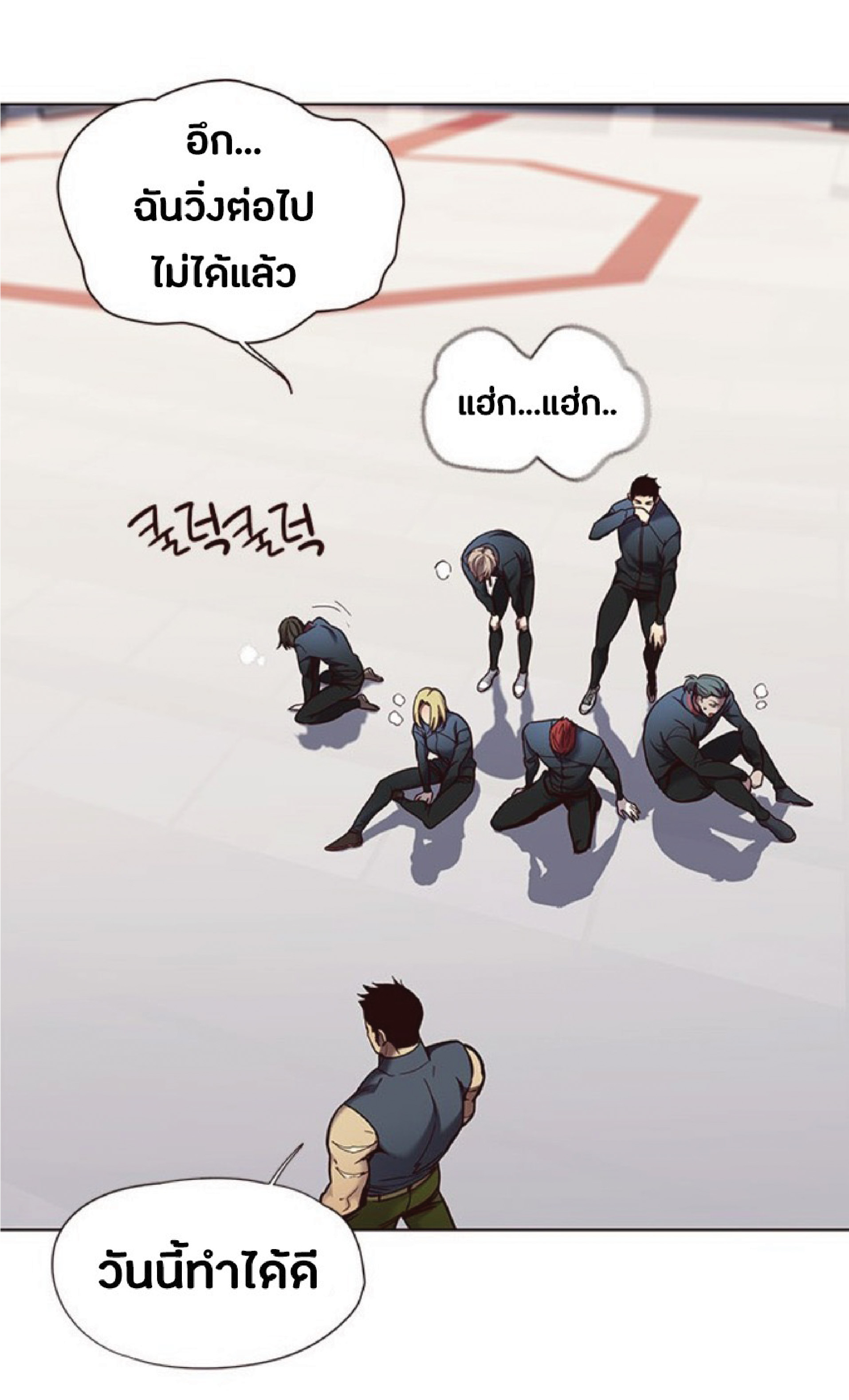 à¸•à¸­à¸™à¸—à¸µà¹ˆ 74 09