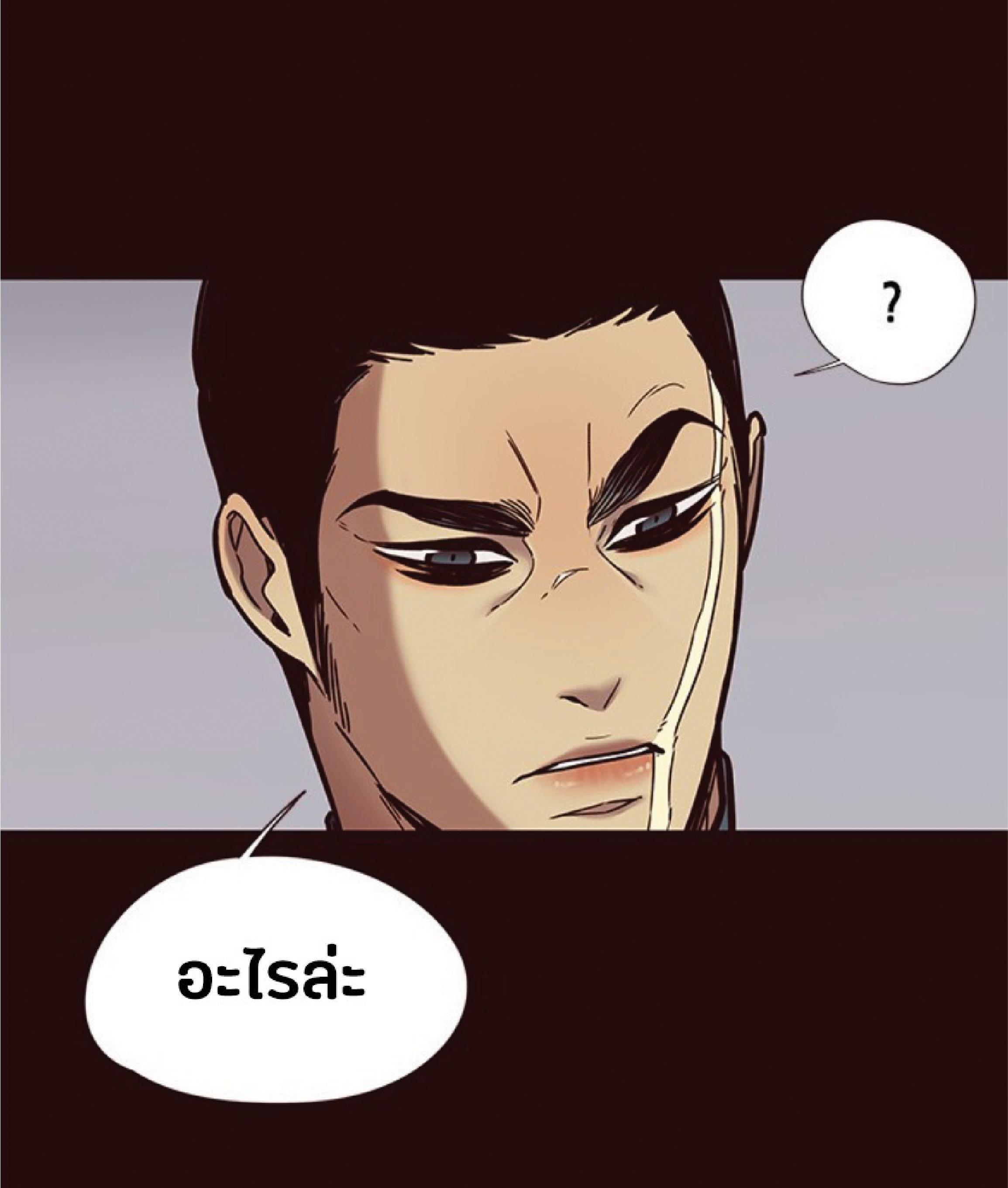 à¸•à¸­à¸™à¸—à¸µà¹ˆ 89 24