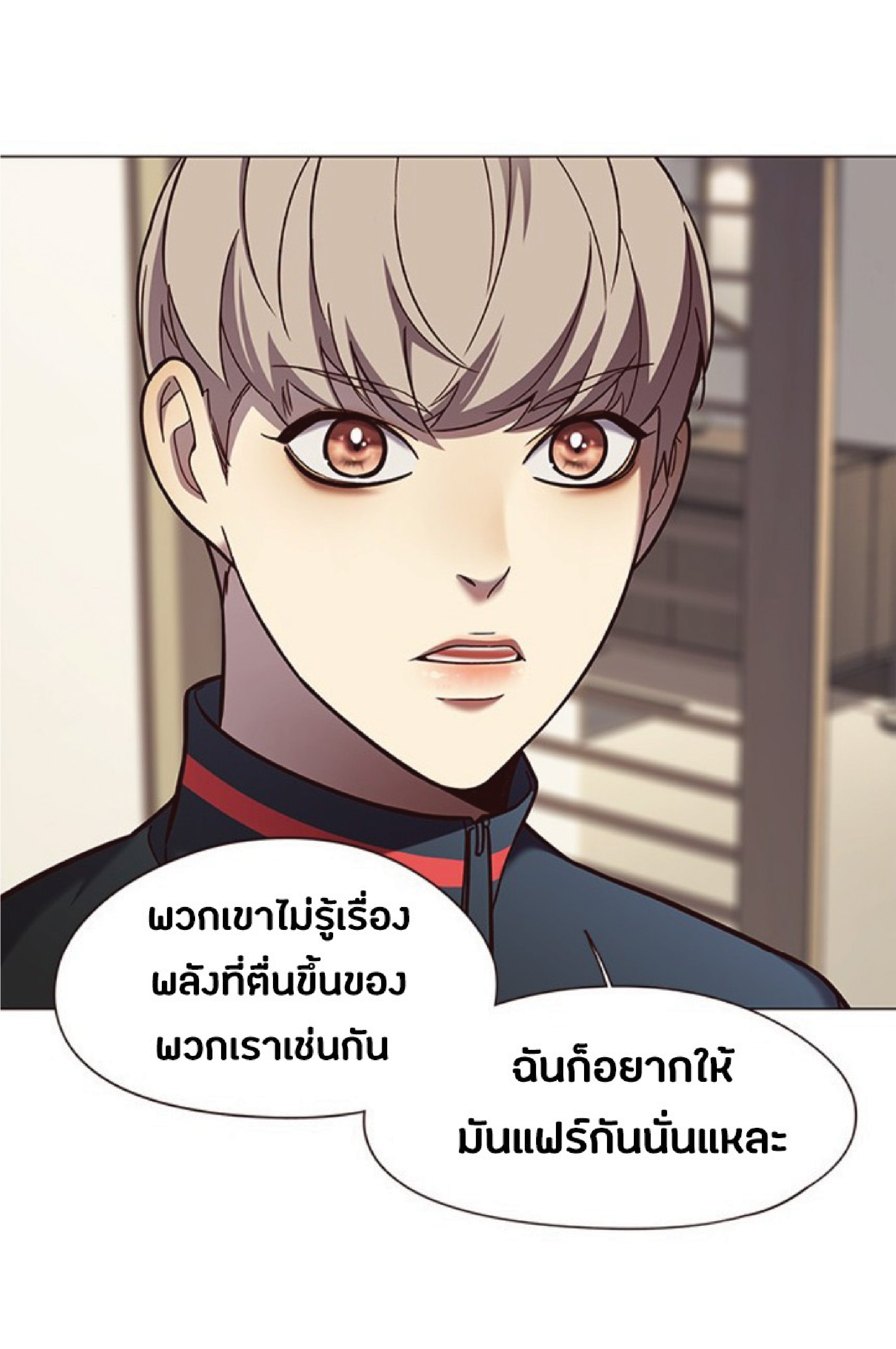 ตอนที่ 82 39