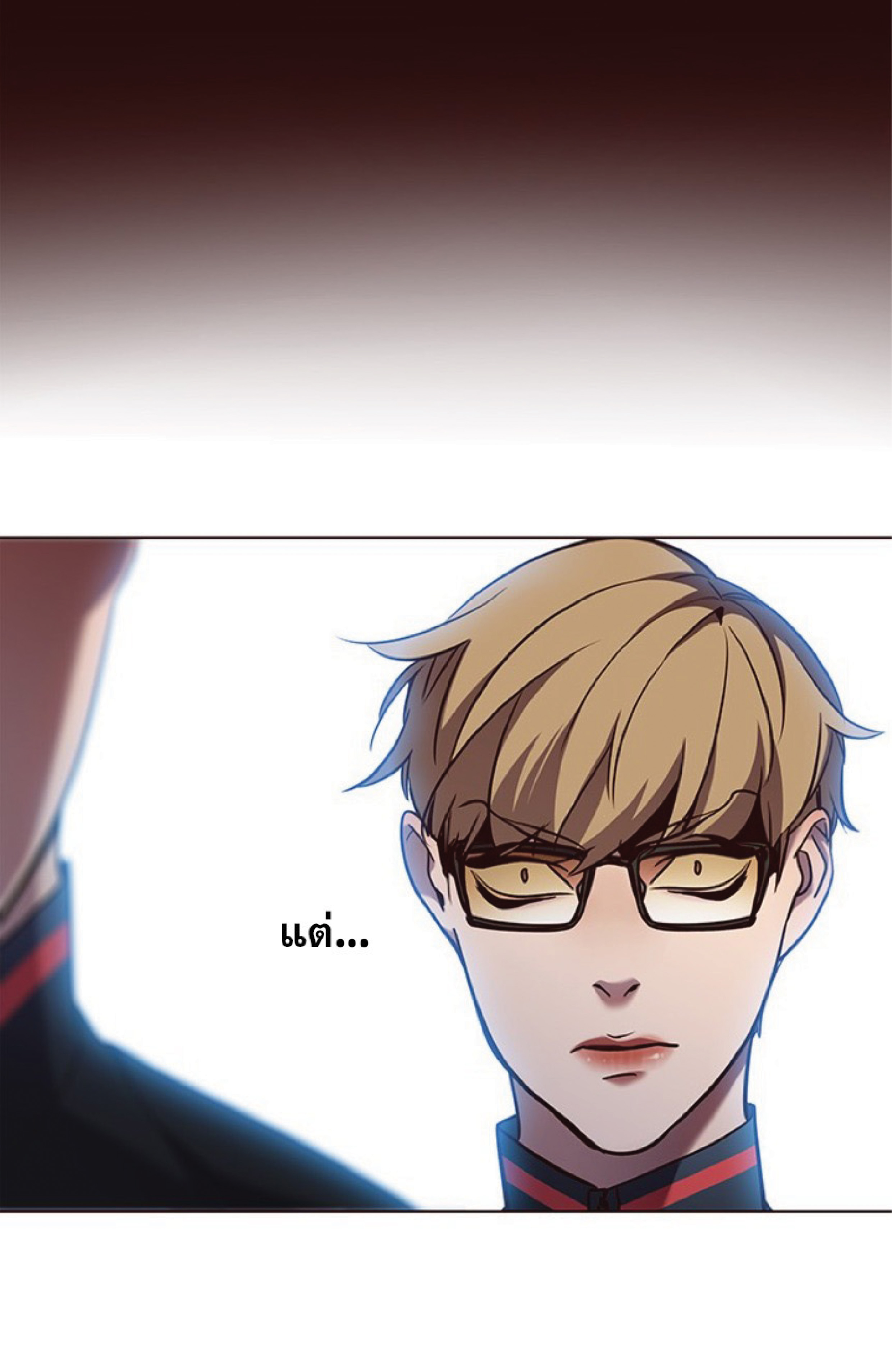 à¸•à¸­à¸™à¸—à¸µà¹ˆ 78 07
