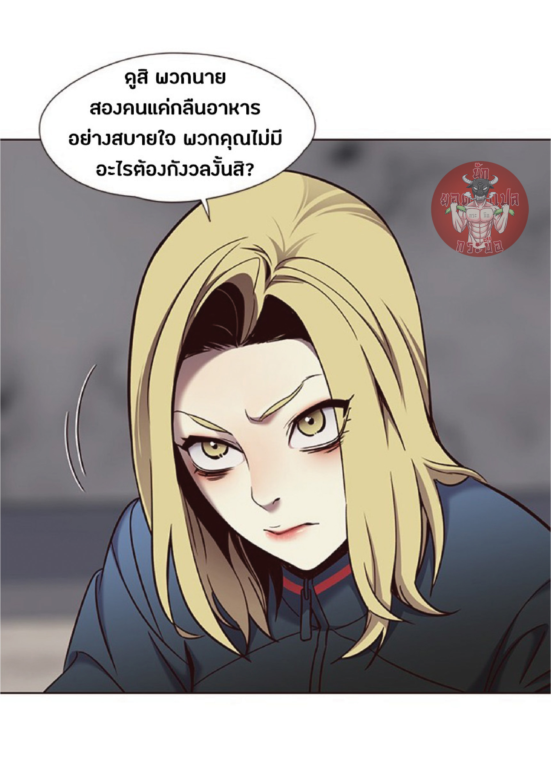 à¸•à¸­à¸™à¸—à¸µà¹ˆ 74 29